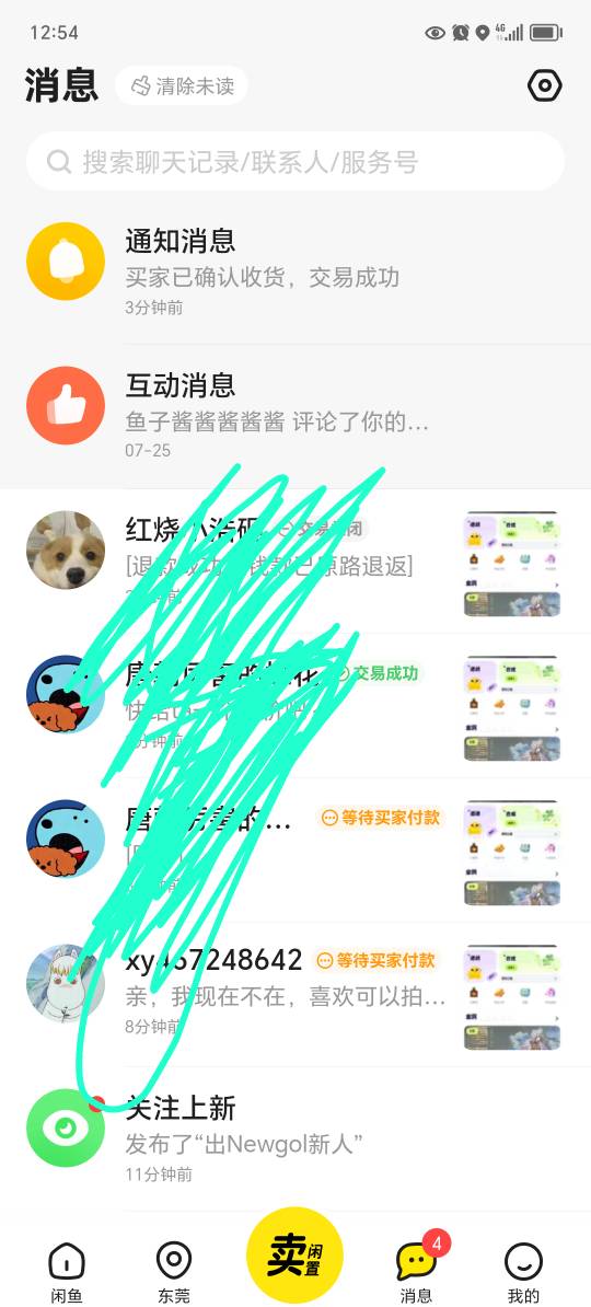 挂18被秒，难道还可以挂30？

42 / 作者:东莞宵边大神 / 