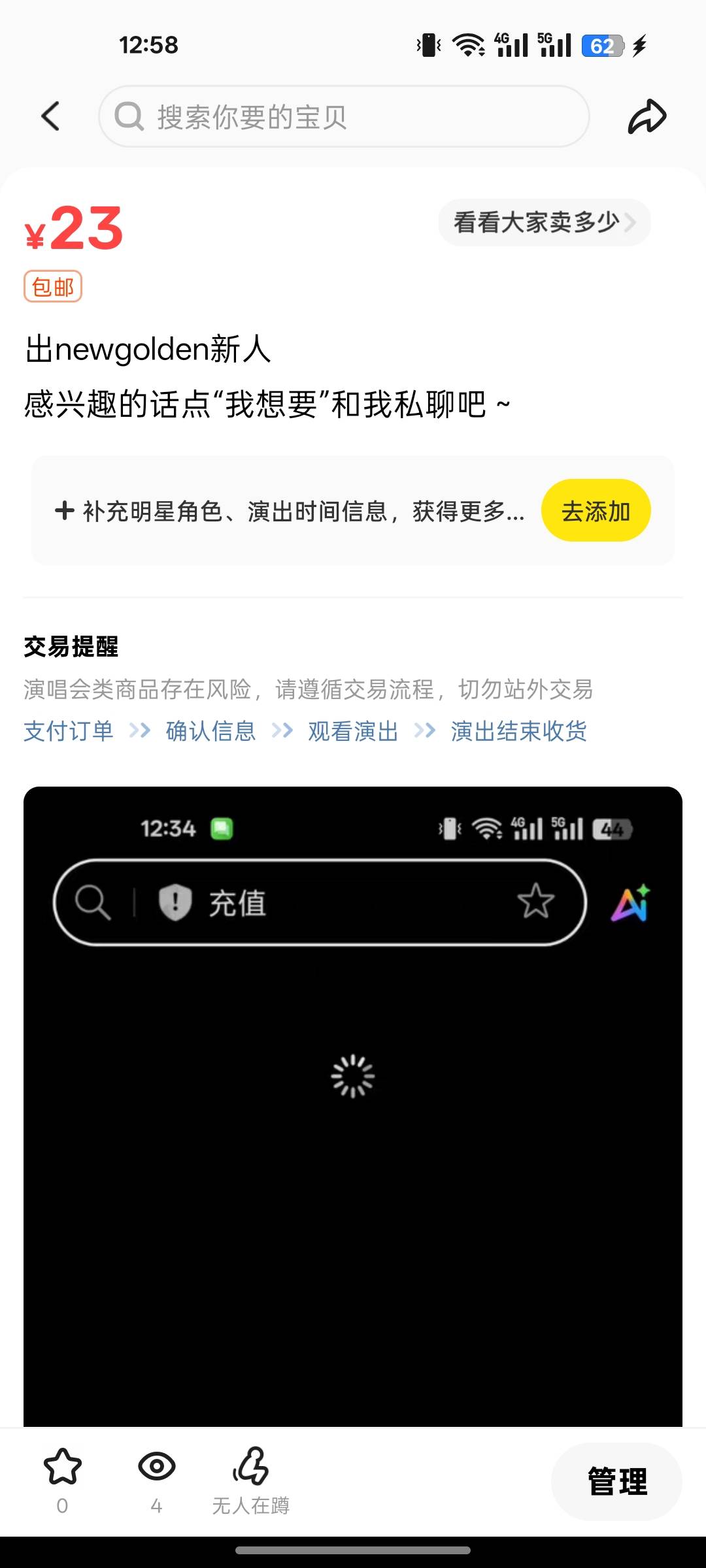 老哥们，我做的对吗

2 / 作者:北辰雨墨 / 