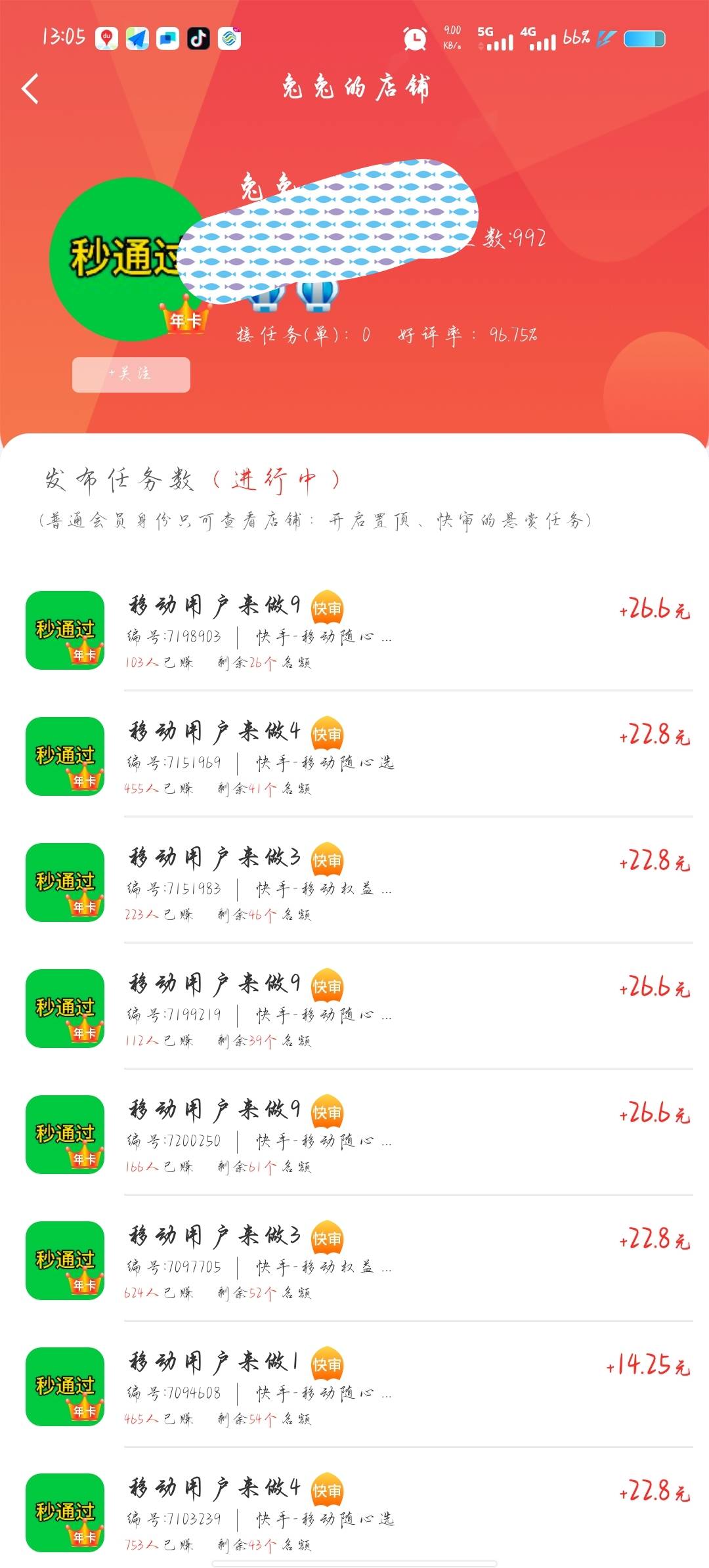 老哥们，这种能不能做，做完直接去打客服退款，这不相当于白嫖吗



84 / 作者:买核弹的小女娃 / 