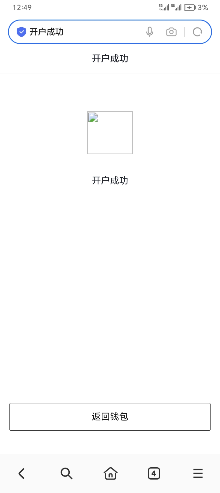 nem来两个钱包截图，兄弟们，快
86 / 作者:隔壁老王家小王 / 