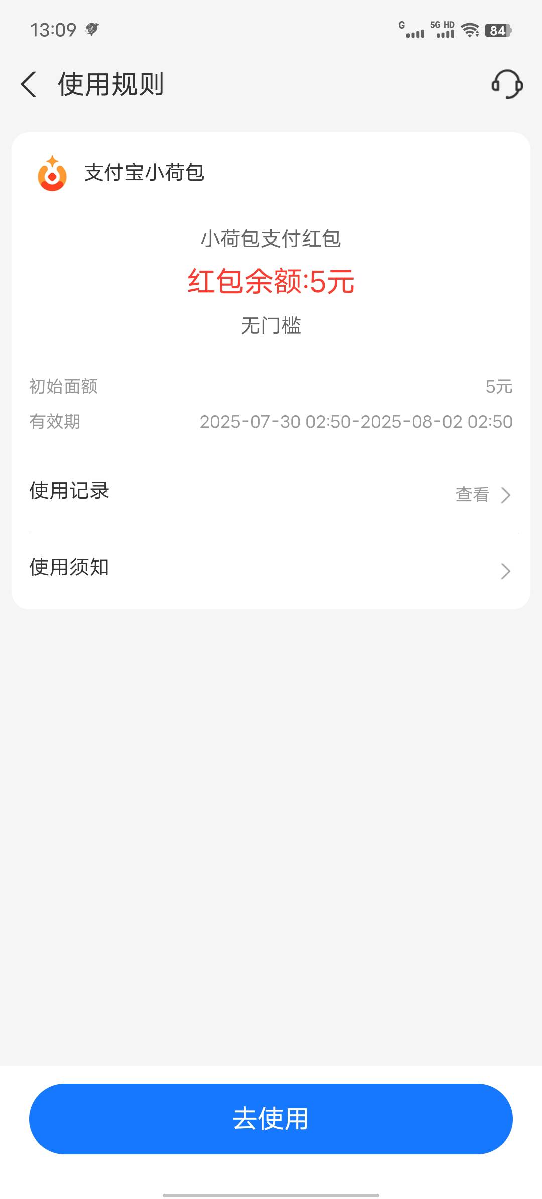这个怎么用啊，老哥们

14 / 作者:afree33 / 