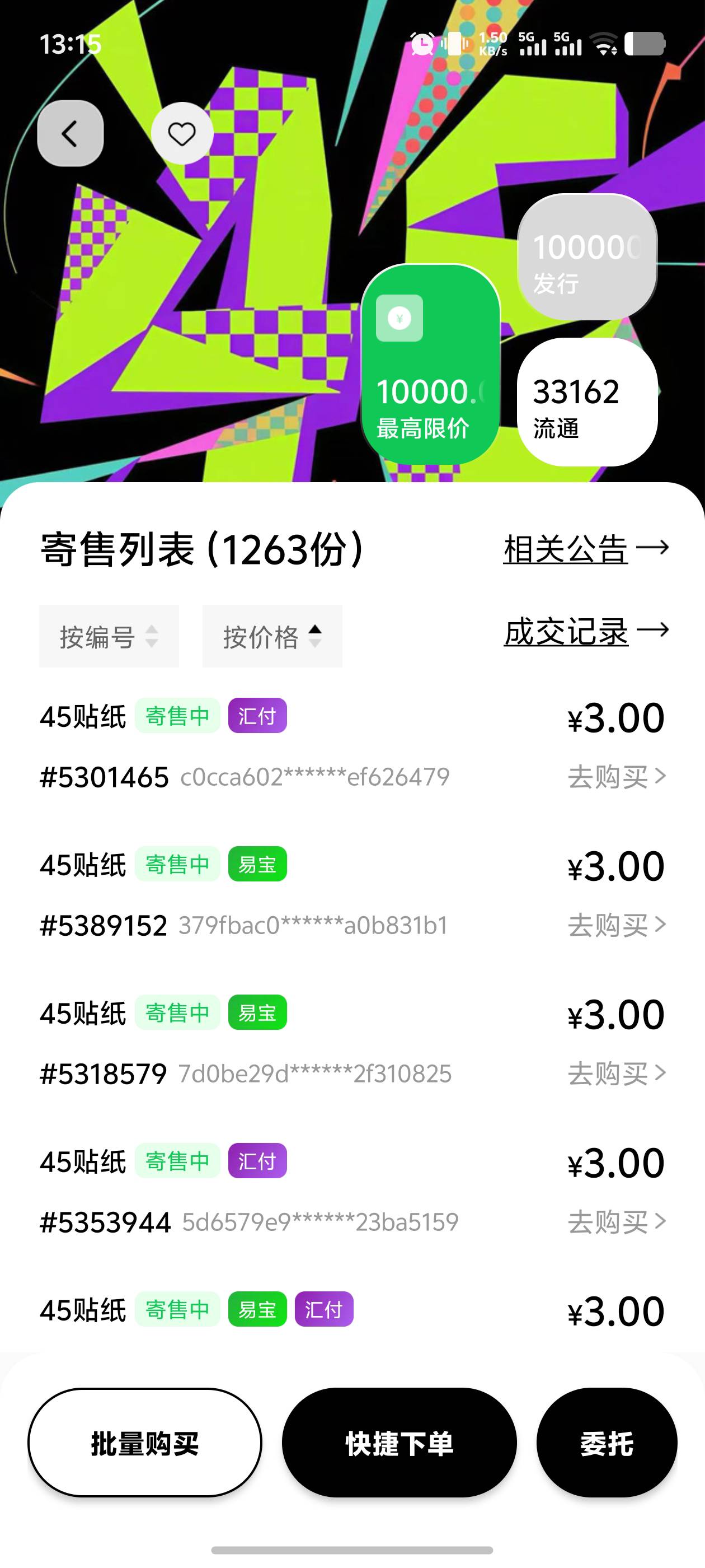 12.5的卖3块

82 / 作者:逼两拳皇 / 