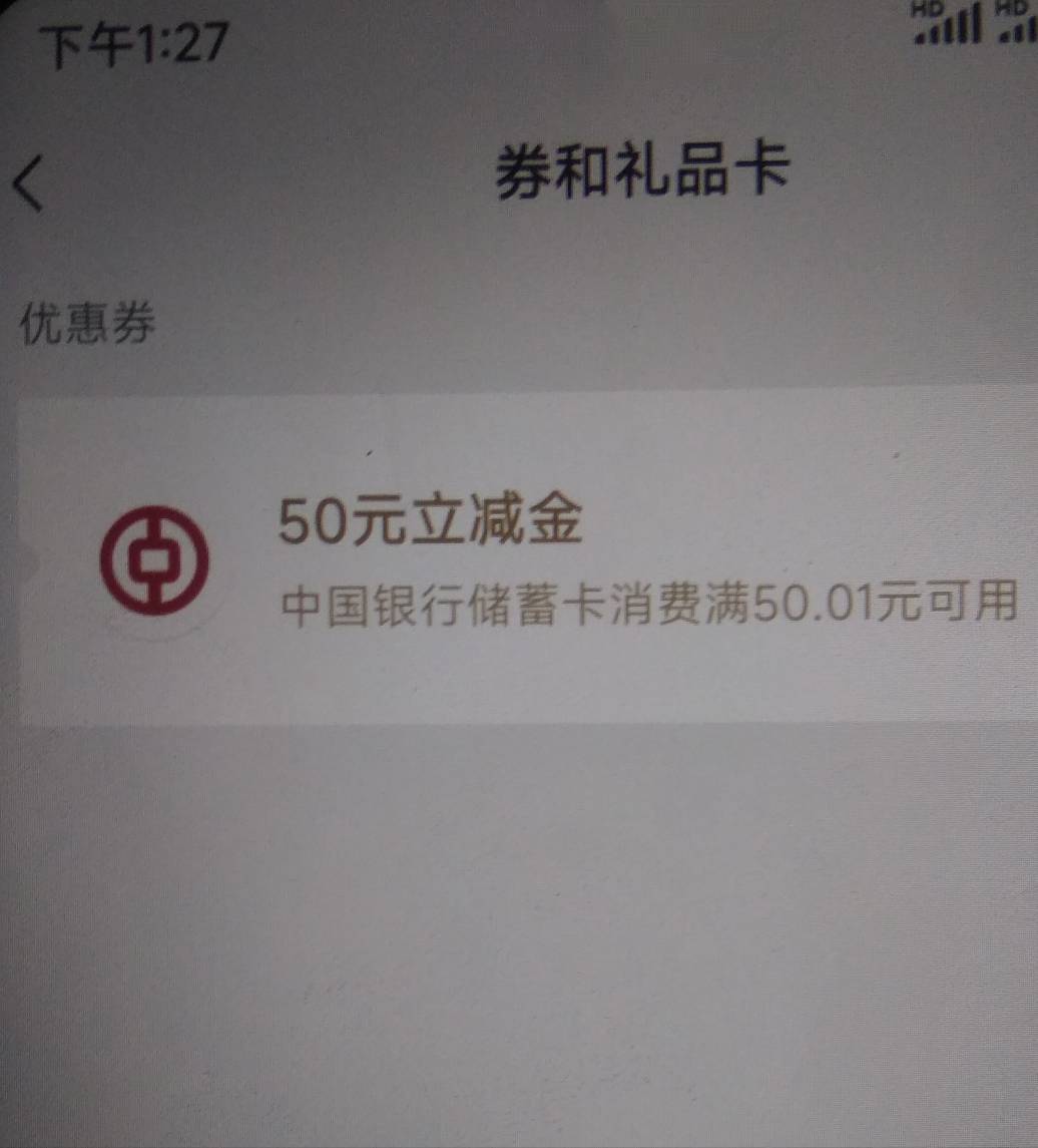 感谢老哥提醒，50上周一做的也领了

27 / 作者:青草地 / 