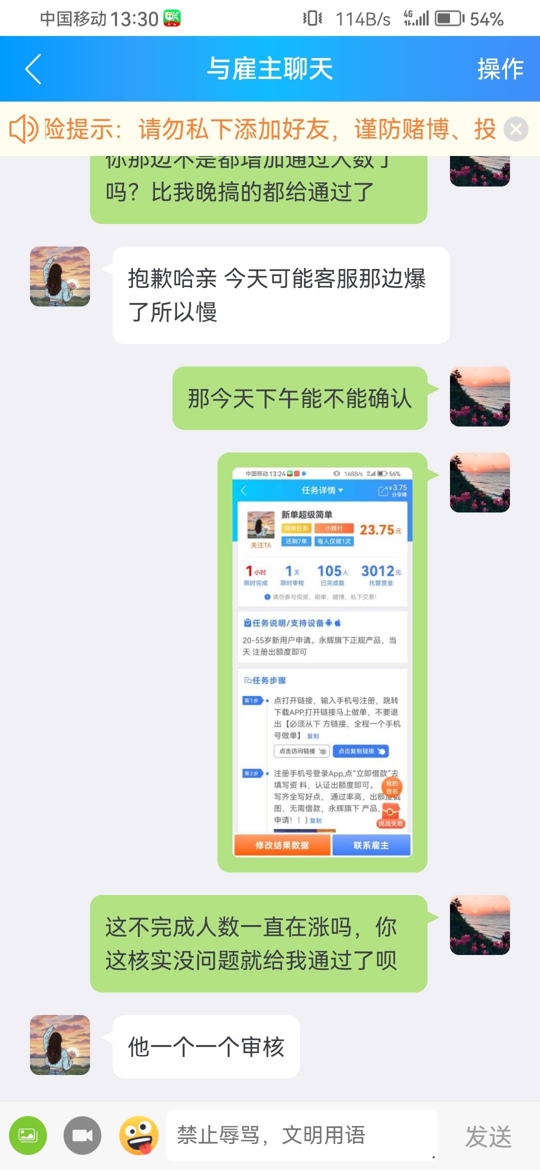 小辉我顶你个肺的

41 / 作者:浪花的泡沫、 / 