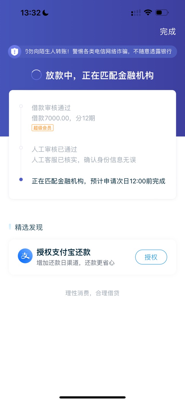 小辉付多久拒啊，都审核一个小时了，10块都不肯给吗

95 / 作者:尴尬goo / 