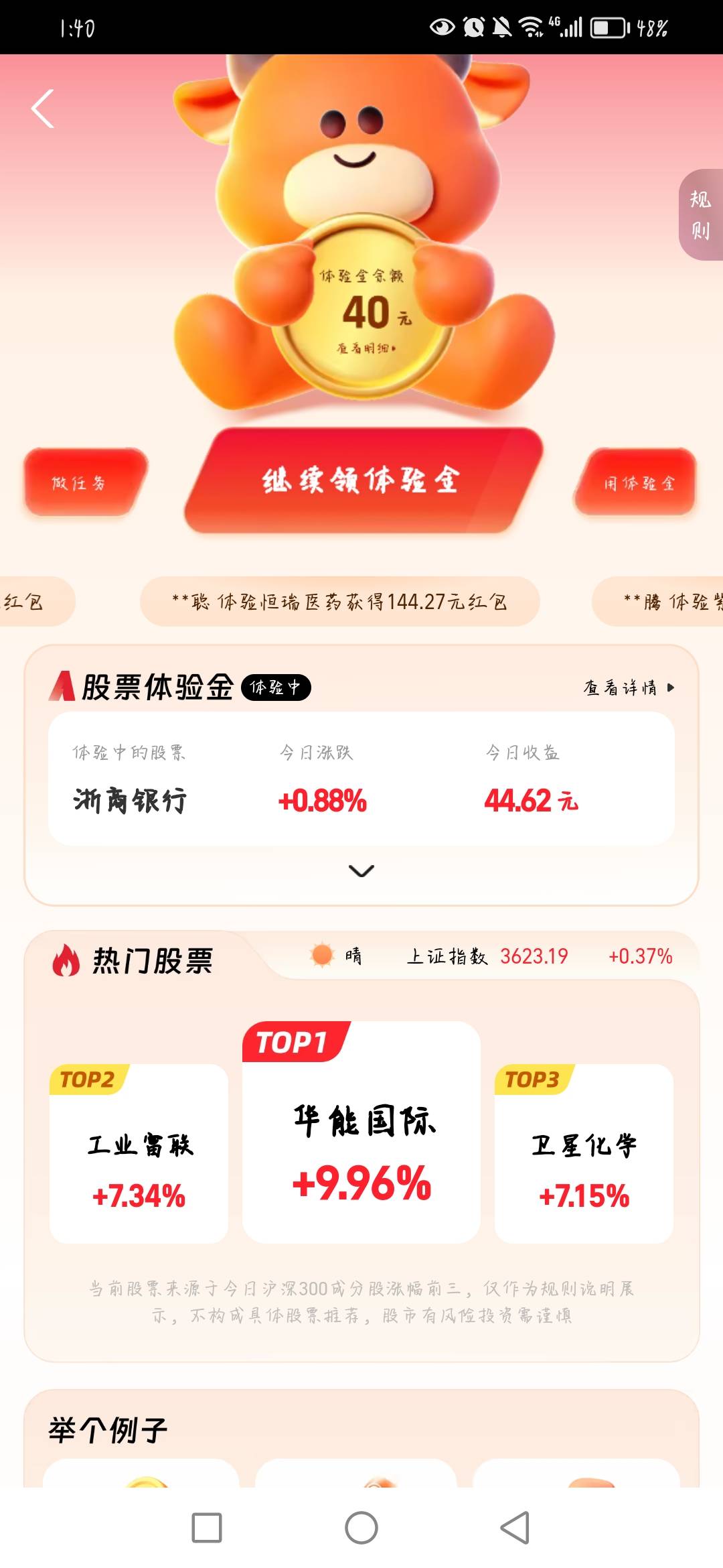 lj玩意

68 / 作者:老哥稳住没 / 