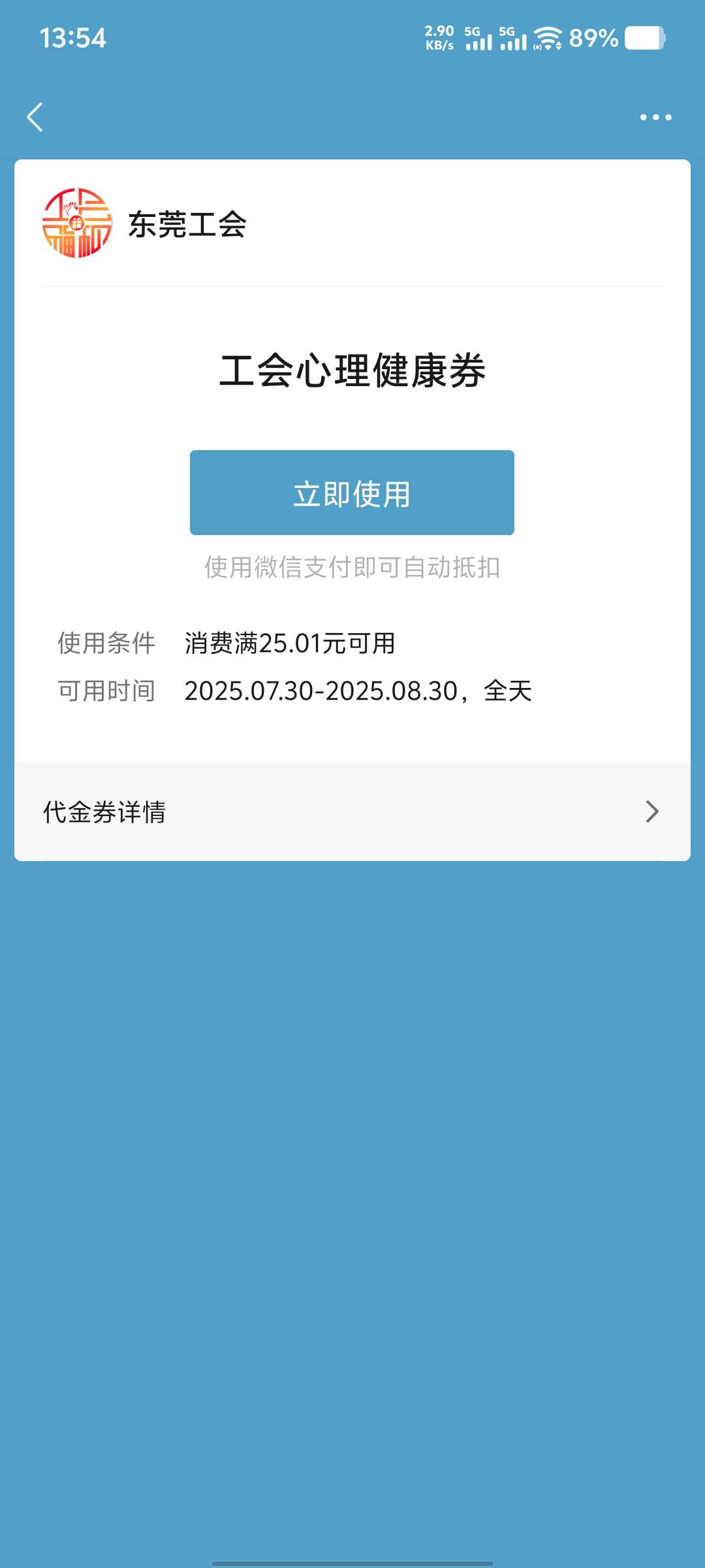 东莞粤工会中了

70 / 作者:大老黑呀 / 