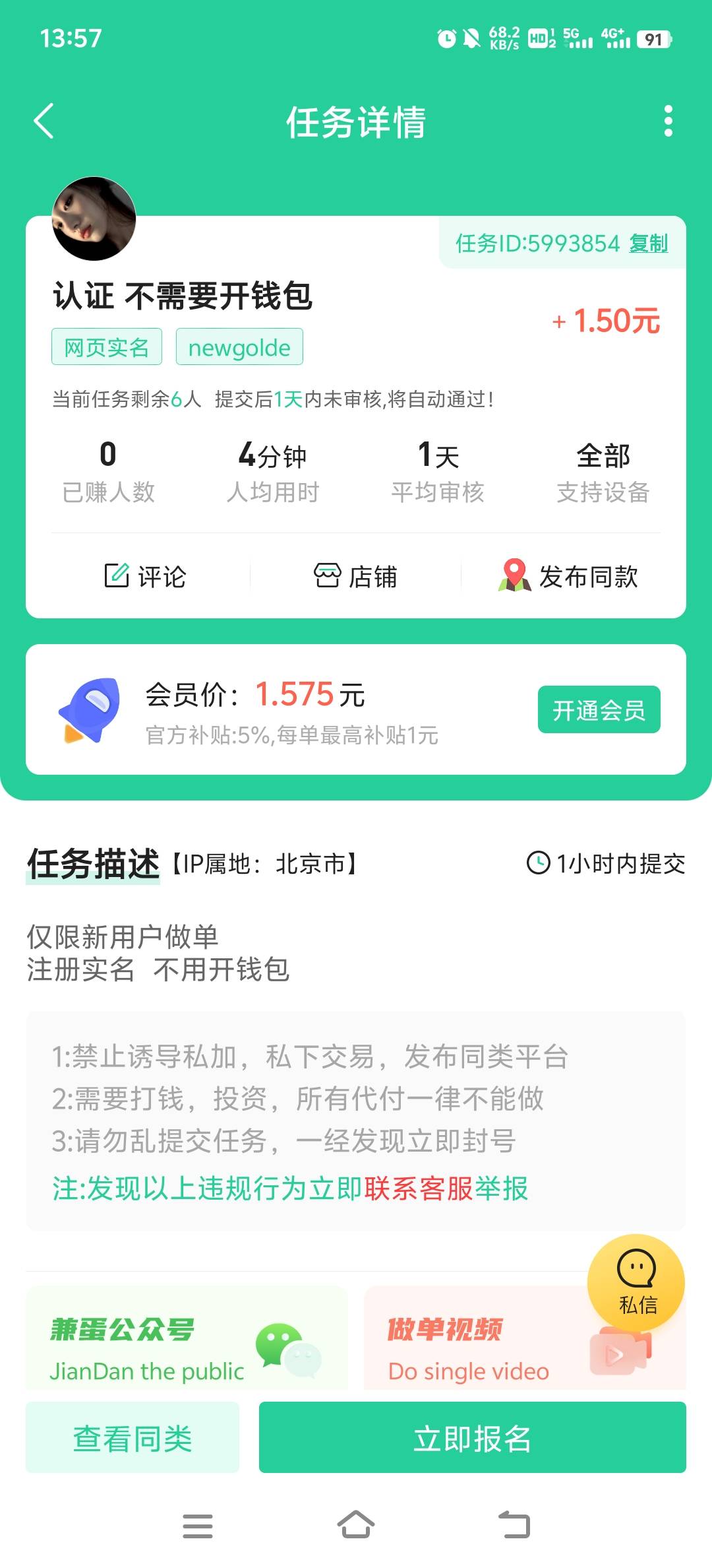 这是哪位老哥啊

95 / 作者:我不跳吧 / 