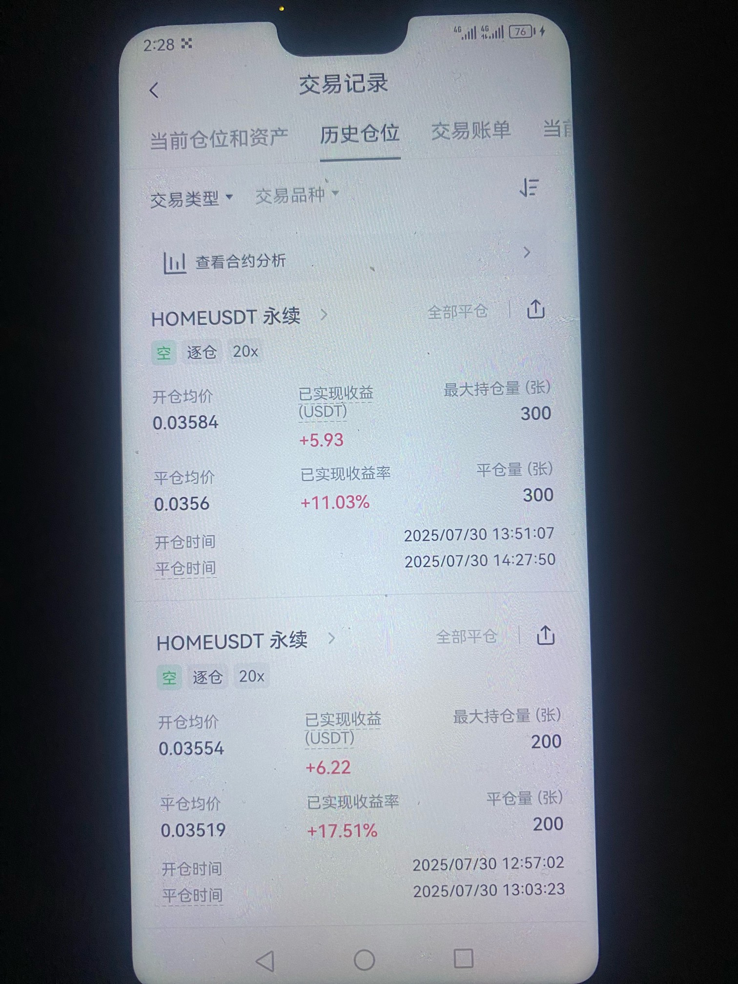 做这种做超短过瘾，喝口汤就跑，怎么会亏啊！


22 / 作者:哈哈大爷 / 