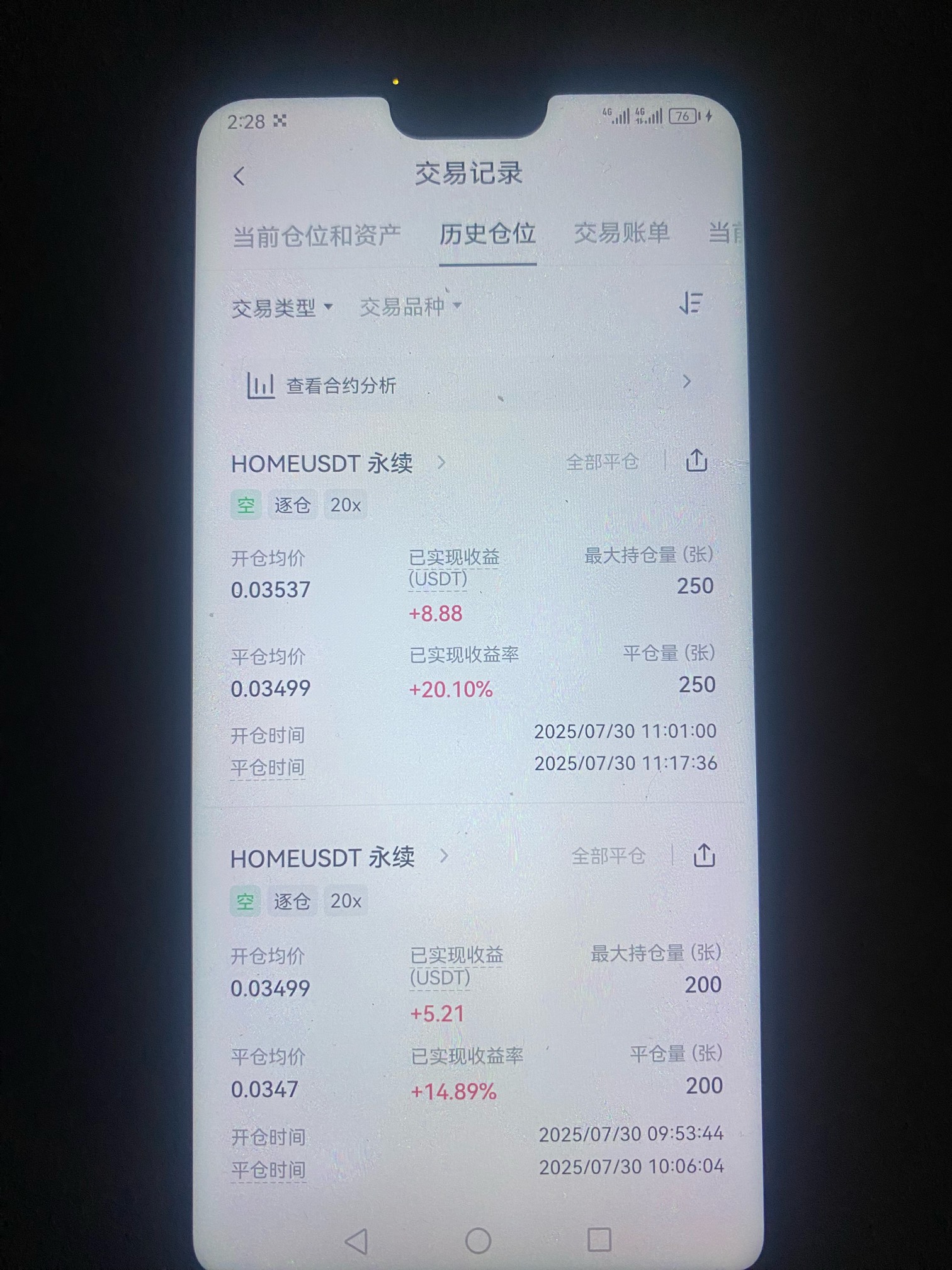 做这种做超短过瘾，喝口汤就跑，怎么会亏啊！


84 / 作者:哈哈大爷 / 