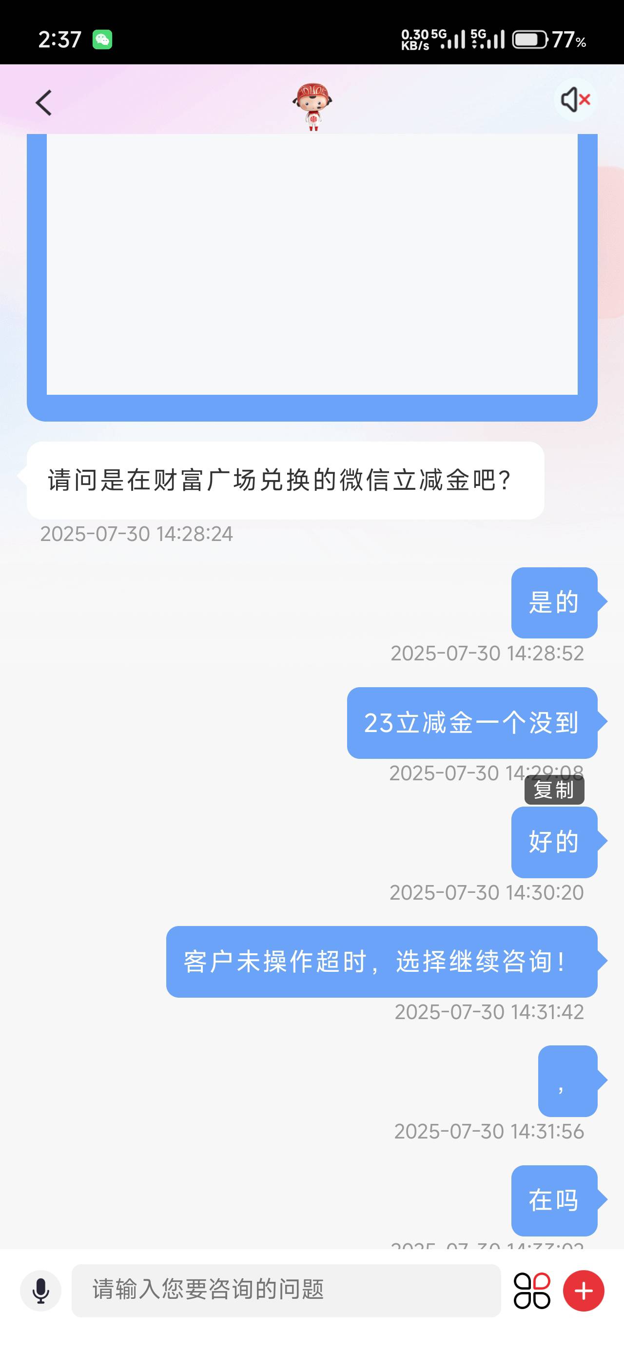 中信在搞什么，你们到了吗

87 / 作者:仲阳未眠 / 