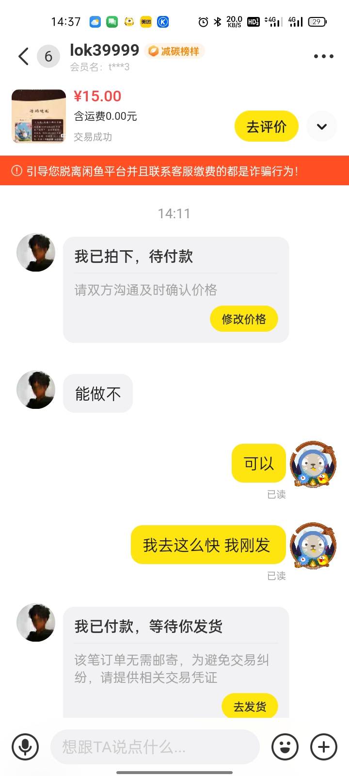 new golden     15毛出了   刚挂上去 直接被秒 是不是低了
62 / 作者:希望好运连连- / 