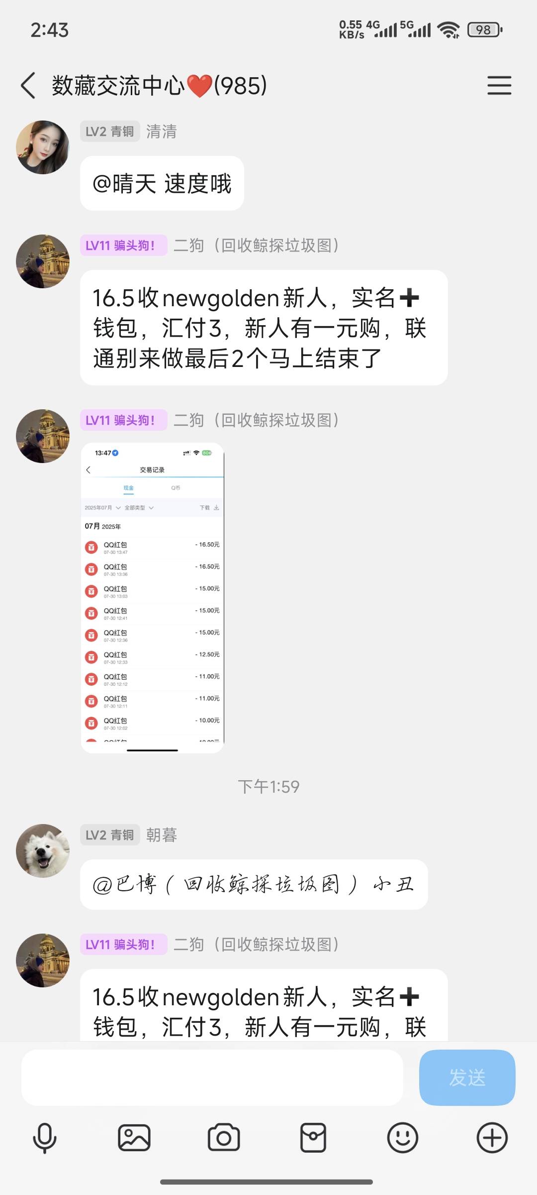 气死我了一群骗子


97 / 作者:lllk. / 