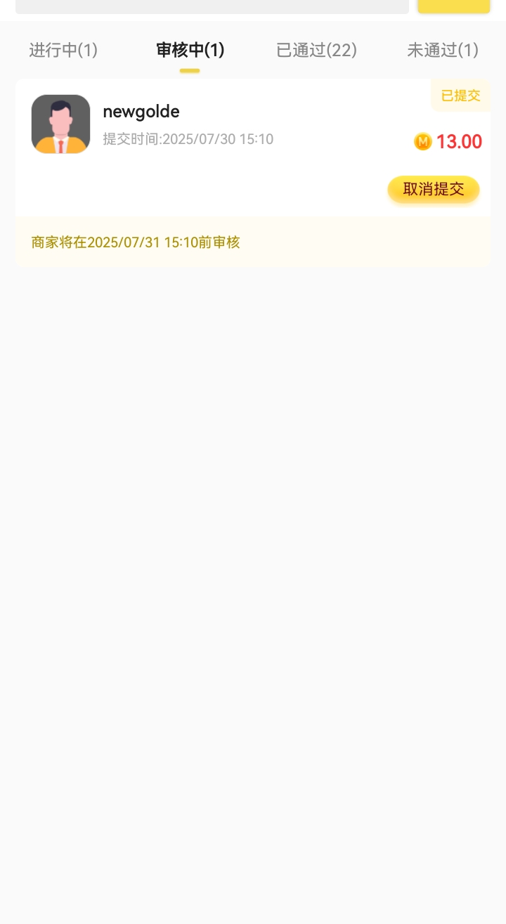 等半天，就为了那两块，13出了，没流量就老实秒单就完事，鱼上面大部分都是15的

85 / 作者:吼烦丶 / 