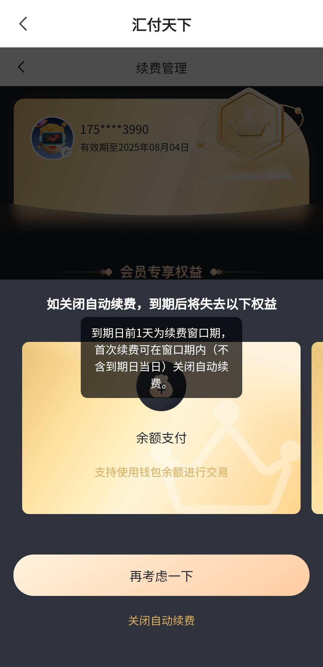 New老哥们别被反申请了

26 / 作者:亚索不是弟弟 / 