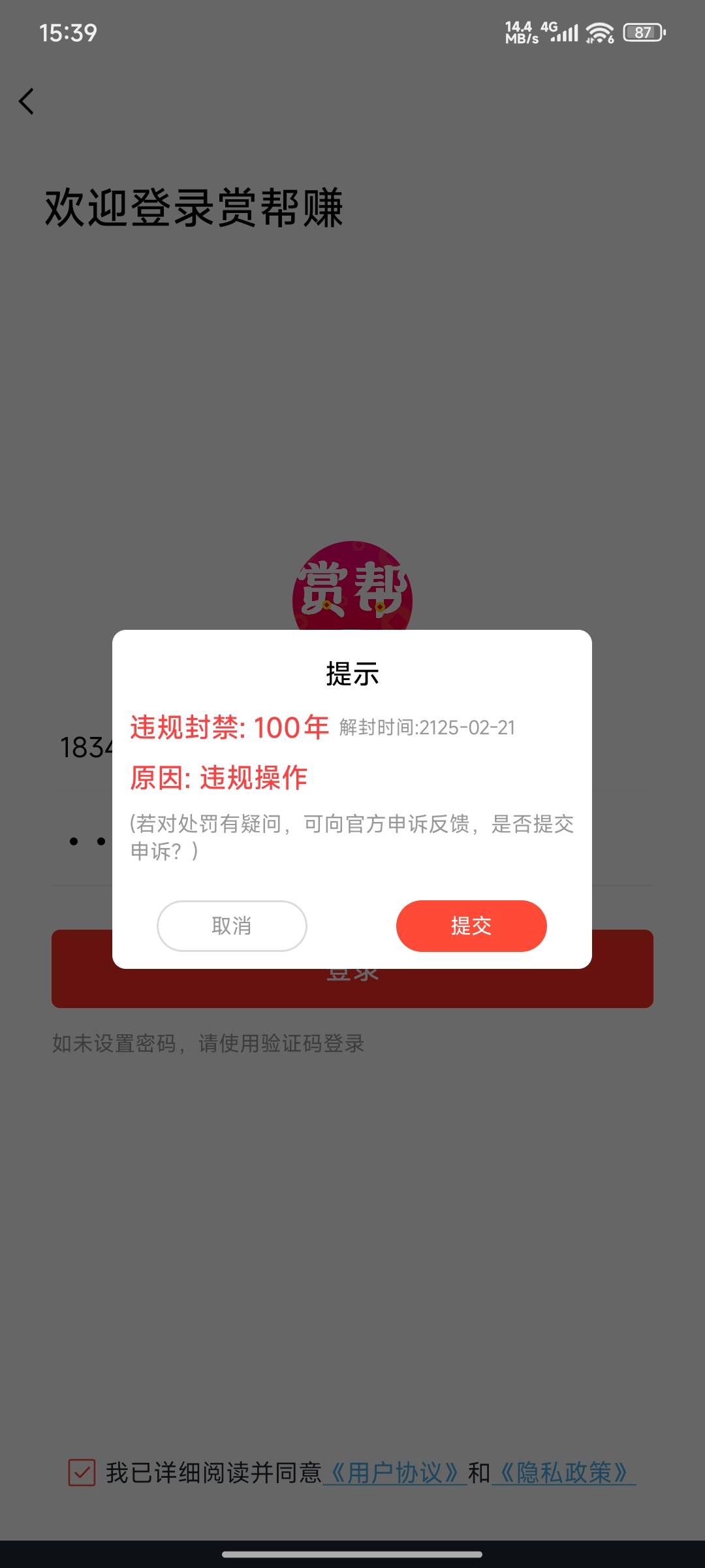 兄弟们拜拜，100年后再见

39 / 作者:如果我是田桂芬 / 