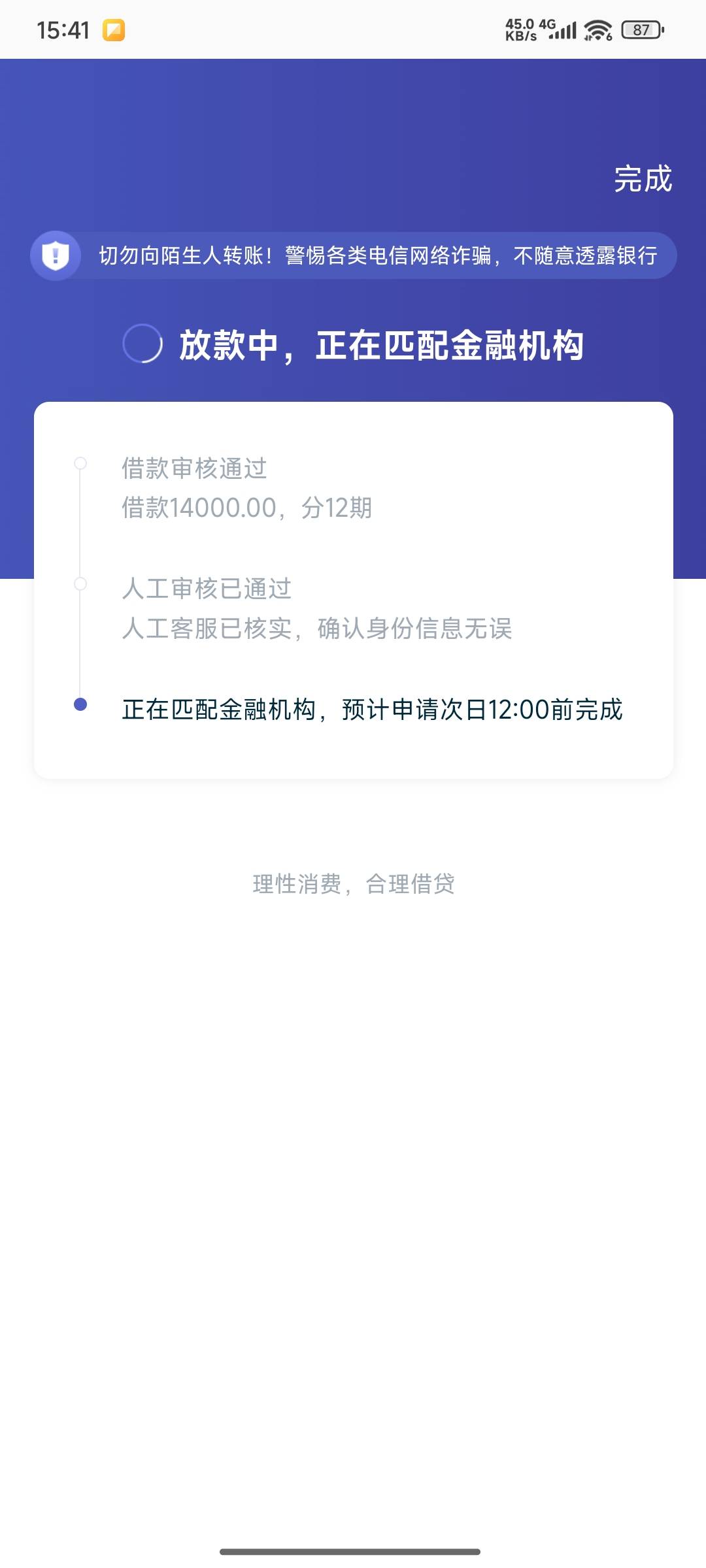 过了老哥们

56 / 作者:如果我是田桂芬 / 