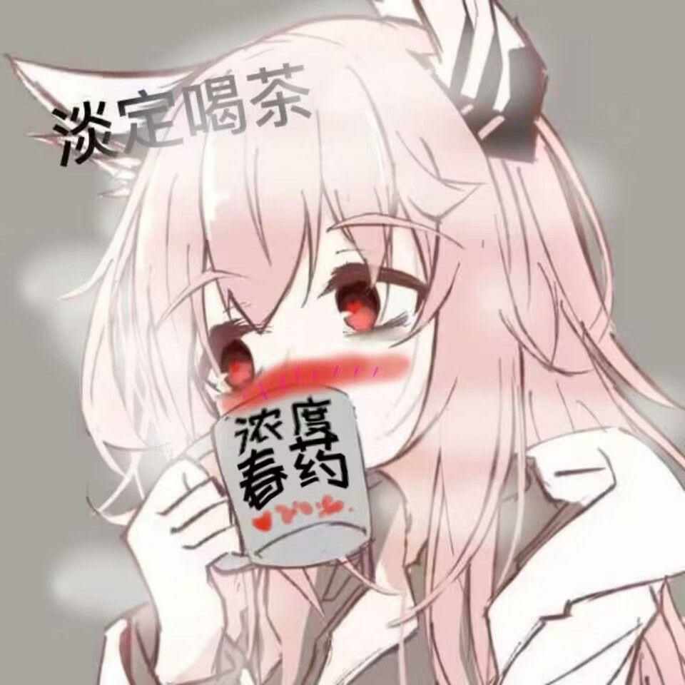 老哥们，有没有东子叠加券，来个东子

94 / 作者:zrgL / 