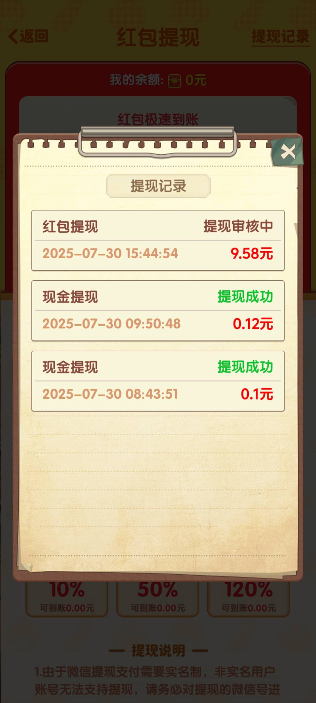 审核中是不是不给到了

82 / 作者:人帅气质佳. / 
