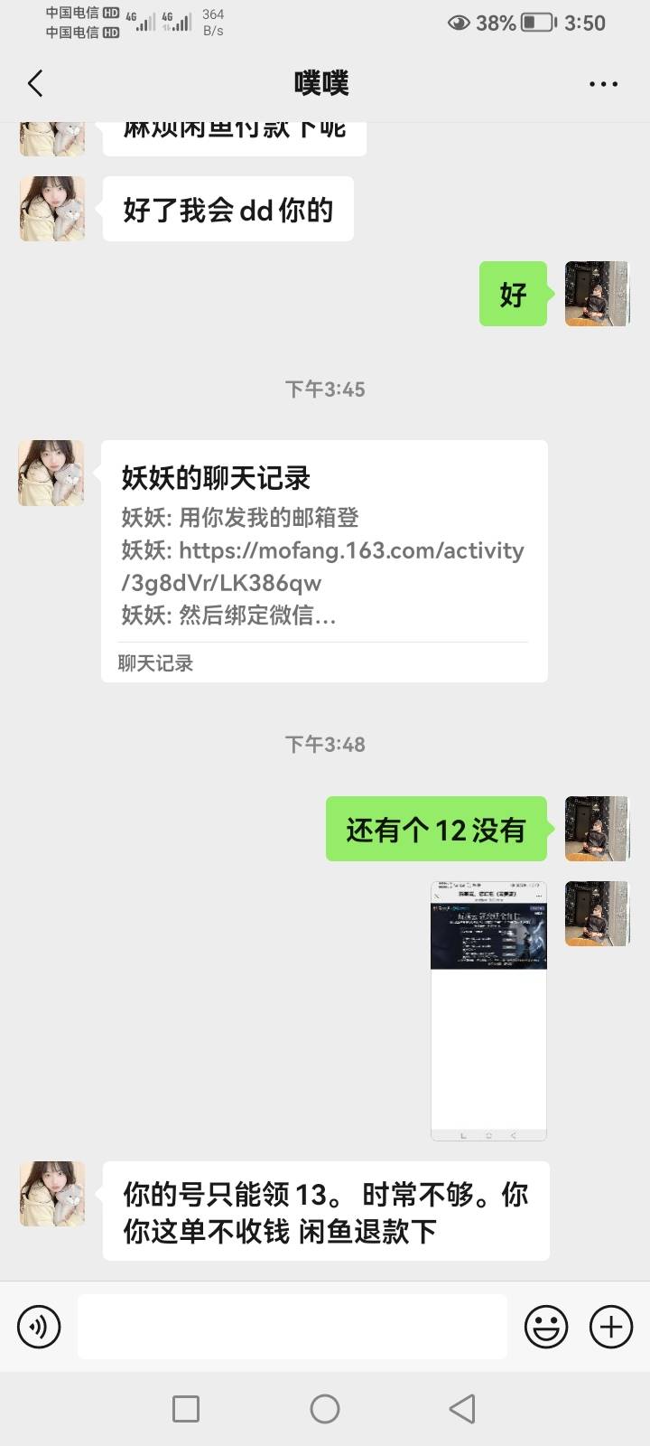 是退，还是不退，老哥们

59 / 作者:心已被伤透 / 