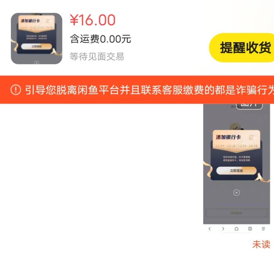 ng16秒出就是十几分钟不结账

16 / 作者:lfc8 / 