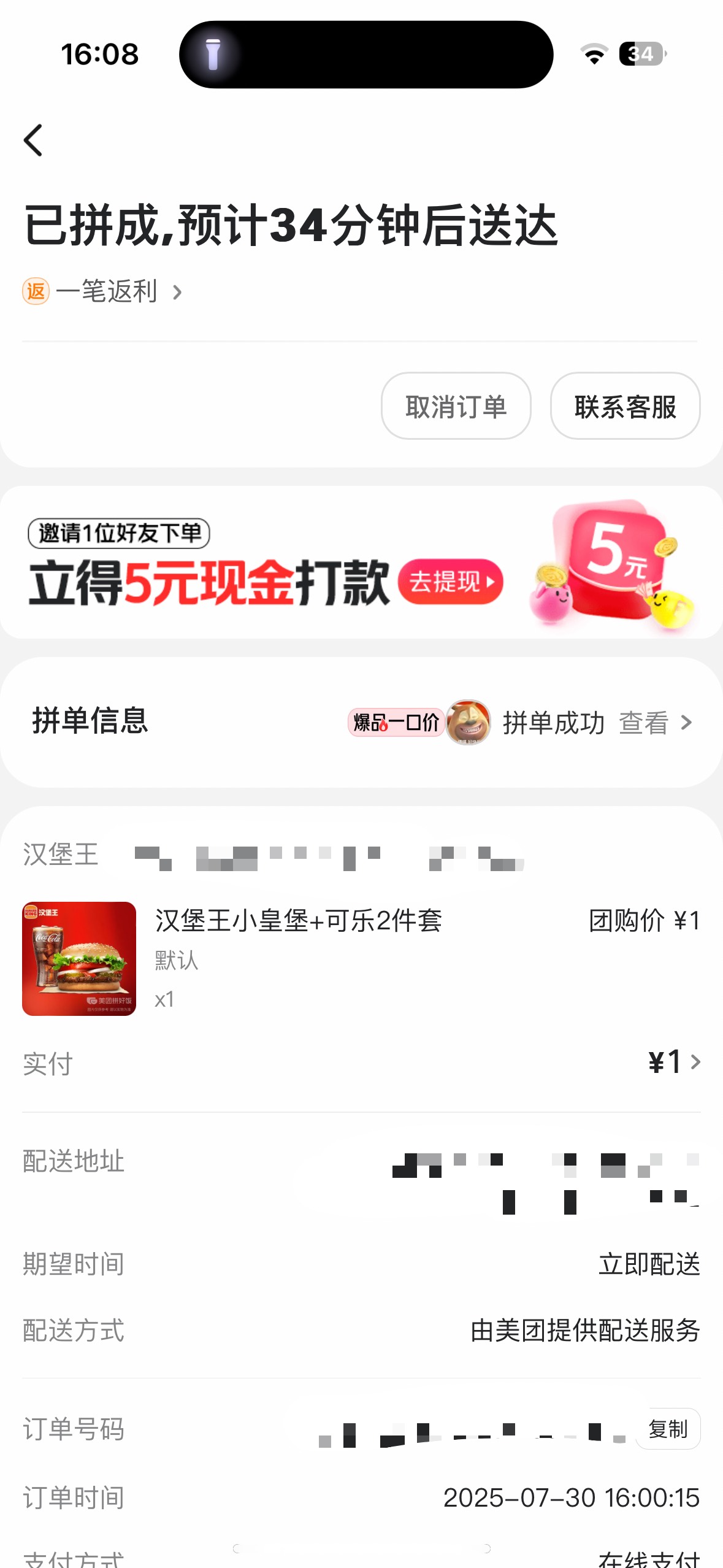 拿下

80 / 作者:天天html / 