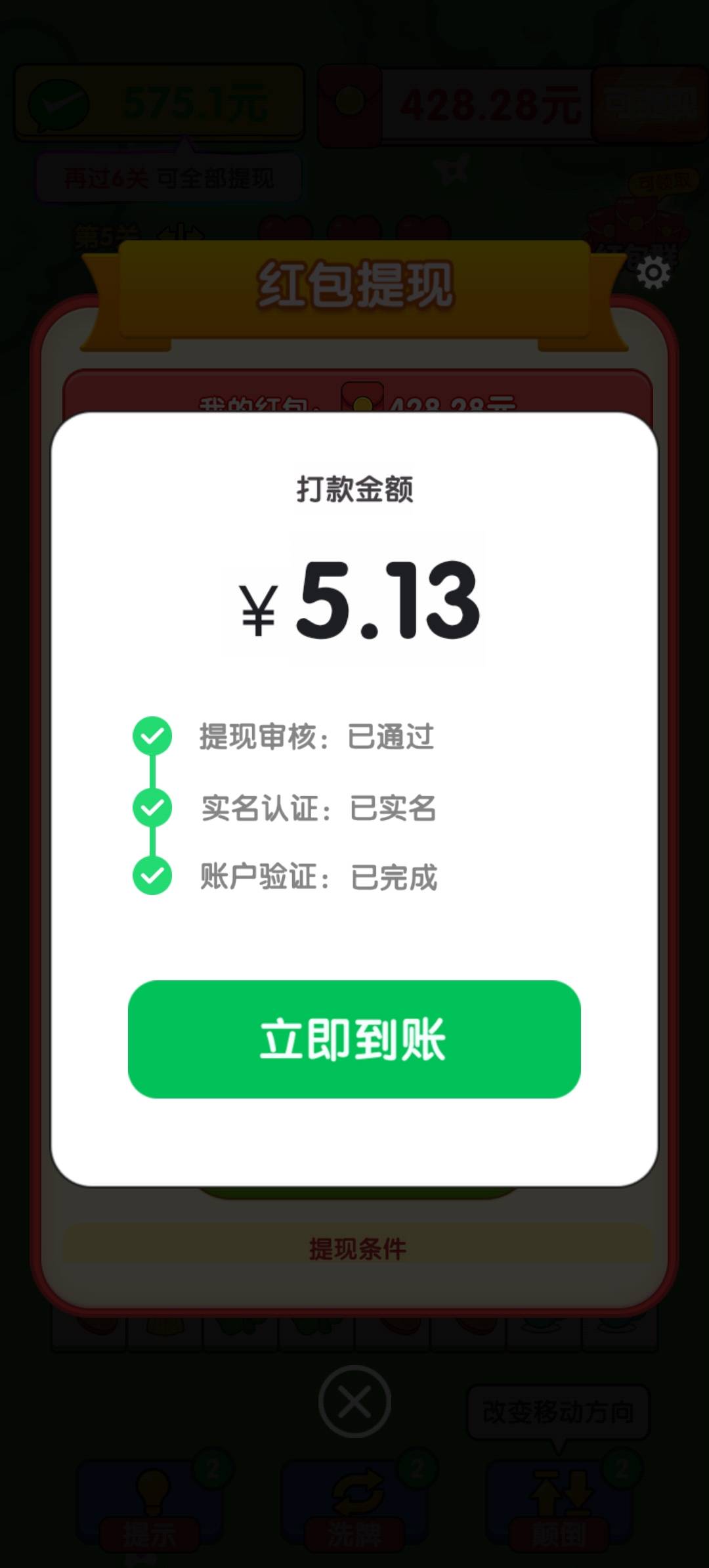 火速看广告40大毛

55 / 作者:东莞宵边大神 / 