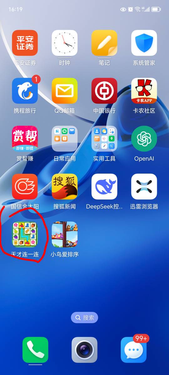 火速看广告40大毛

60 / 作者:东莞宵边大神 / 