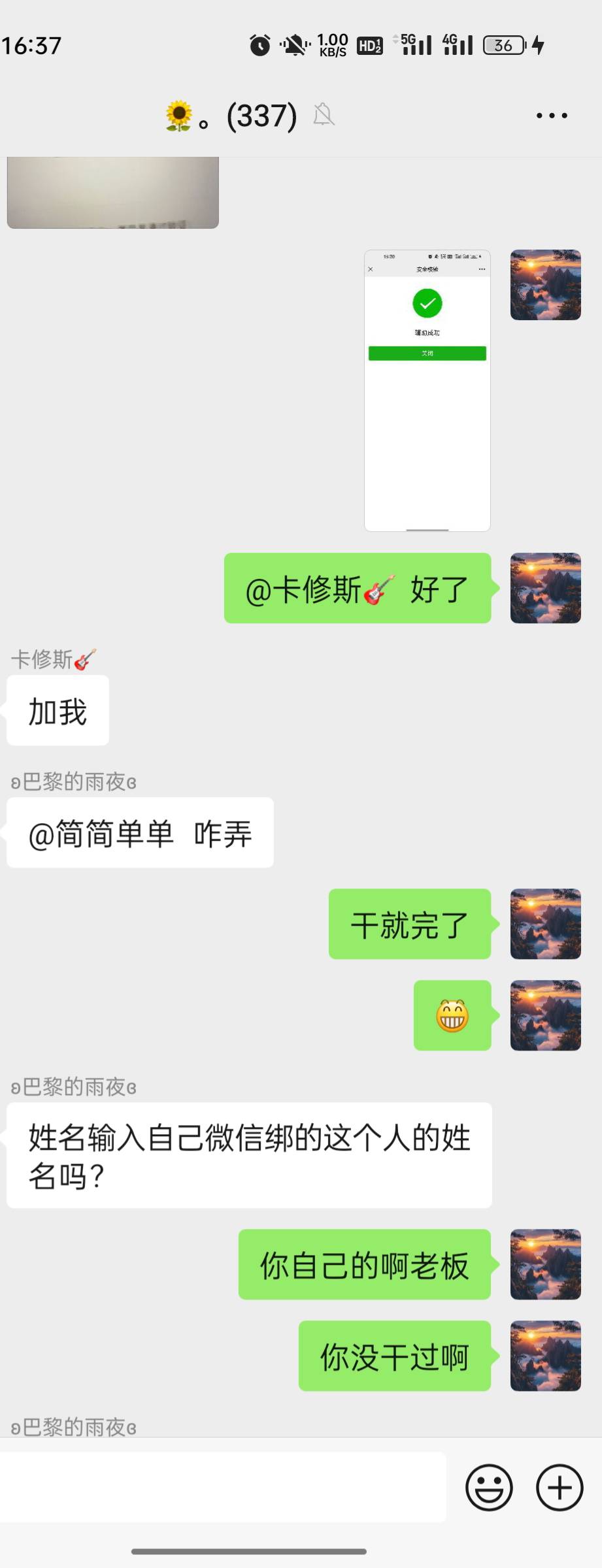 终于找到饭钱了，早上的ng我9块钱出的。气死我了

49 / 作者:6亿少女的梦 / 