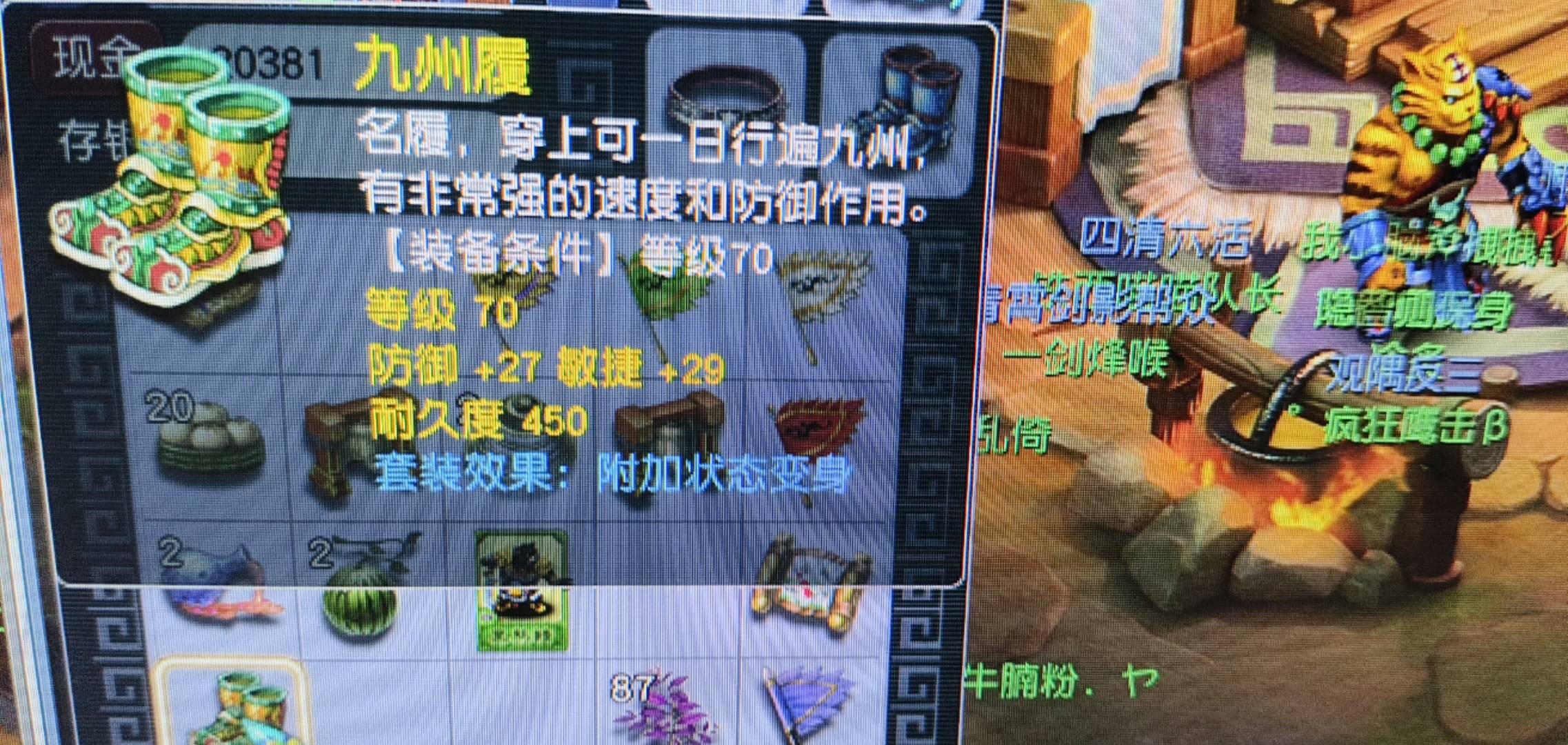 发财了，目前最高价3500，等还有没高价

57 / 作者:梦幻满天星辰 / 