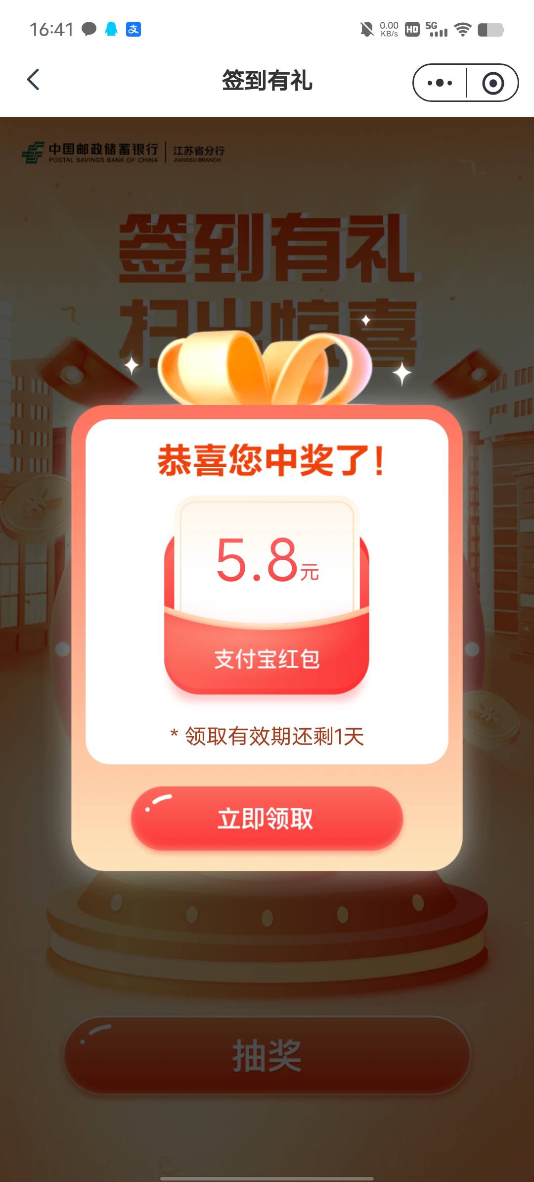 还行，你们88，我是5.8。哦美滋滋

50 / 作者:YukiXX / 
