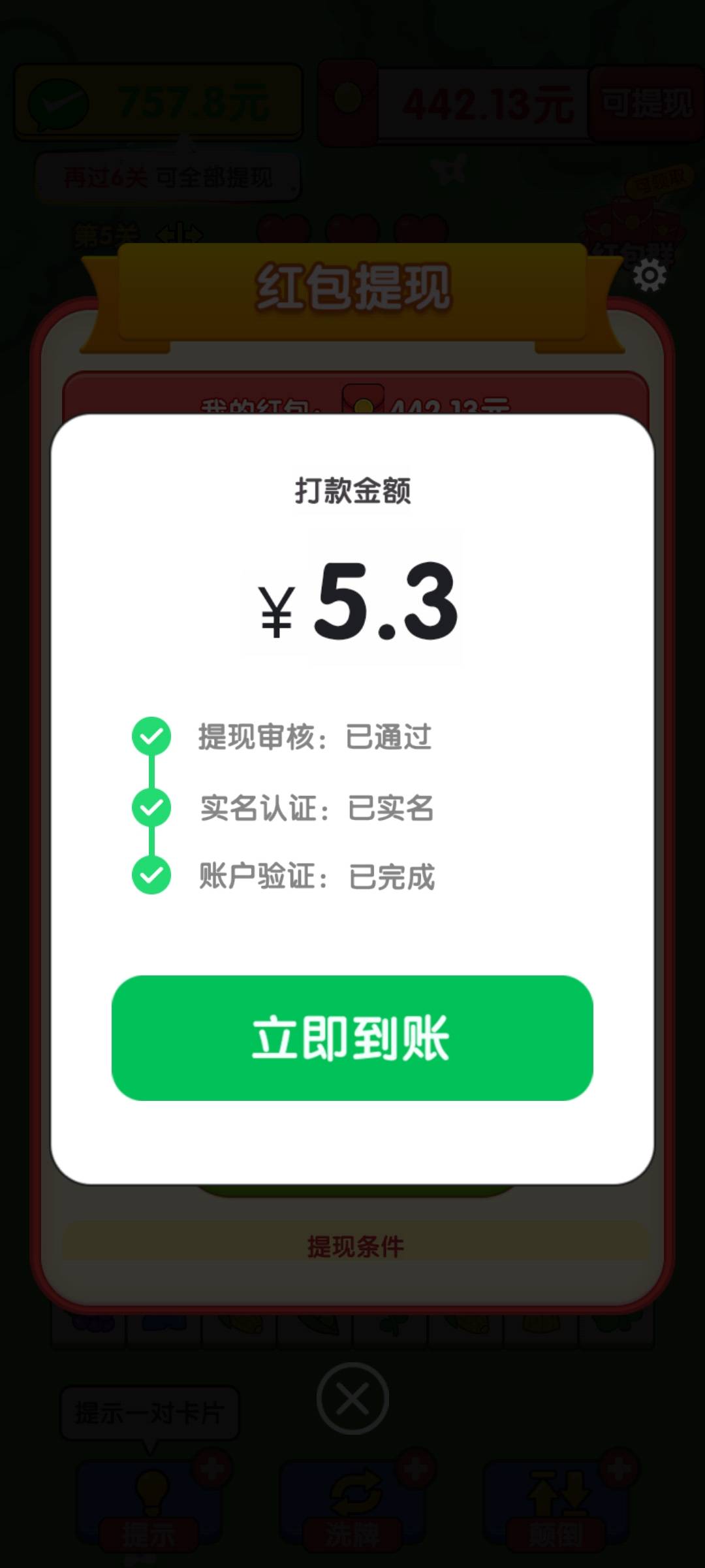 火速看广告40大毛

28 / 作者:如果我是田桂芬 / 