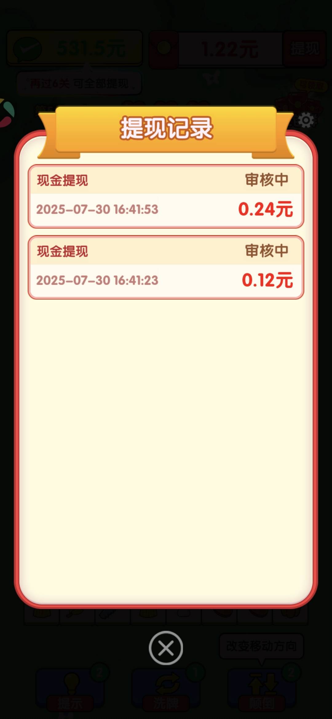 想，卡农第一帅了

31 / 作者:鱼缸的鱼 / 