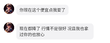 三角洲破蛋了两千w 九十五出了
79 / 作者:叶赫杰杰 / 