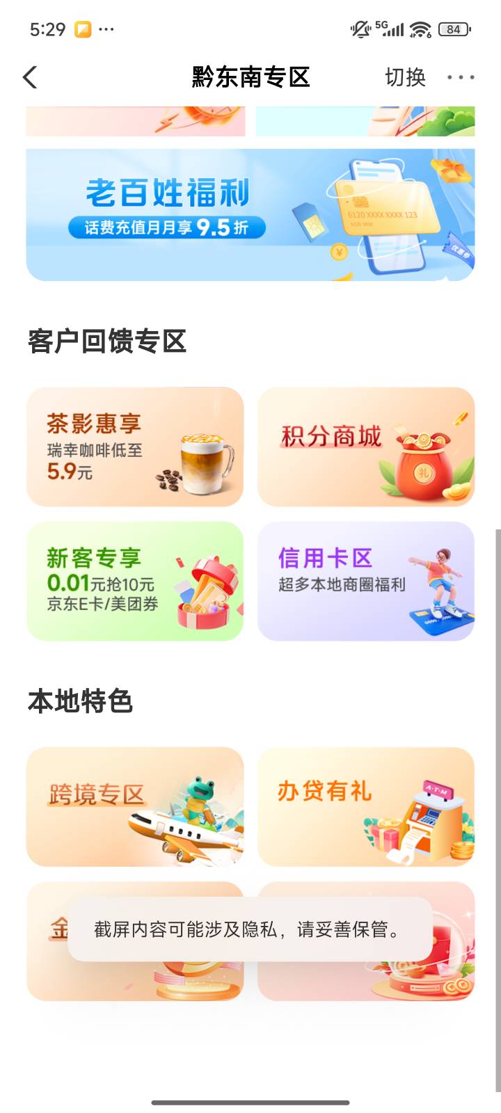 我这就没有嗨翻天啊

89 / 作者:to / 