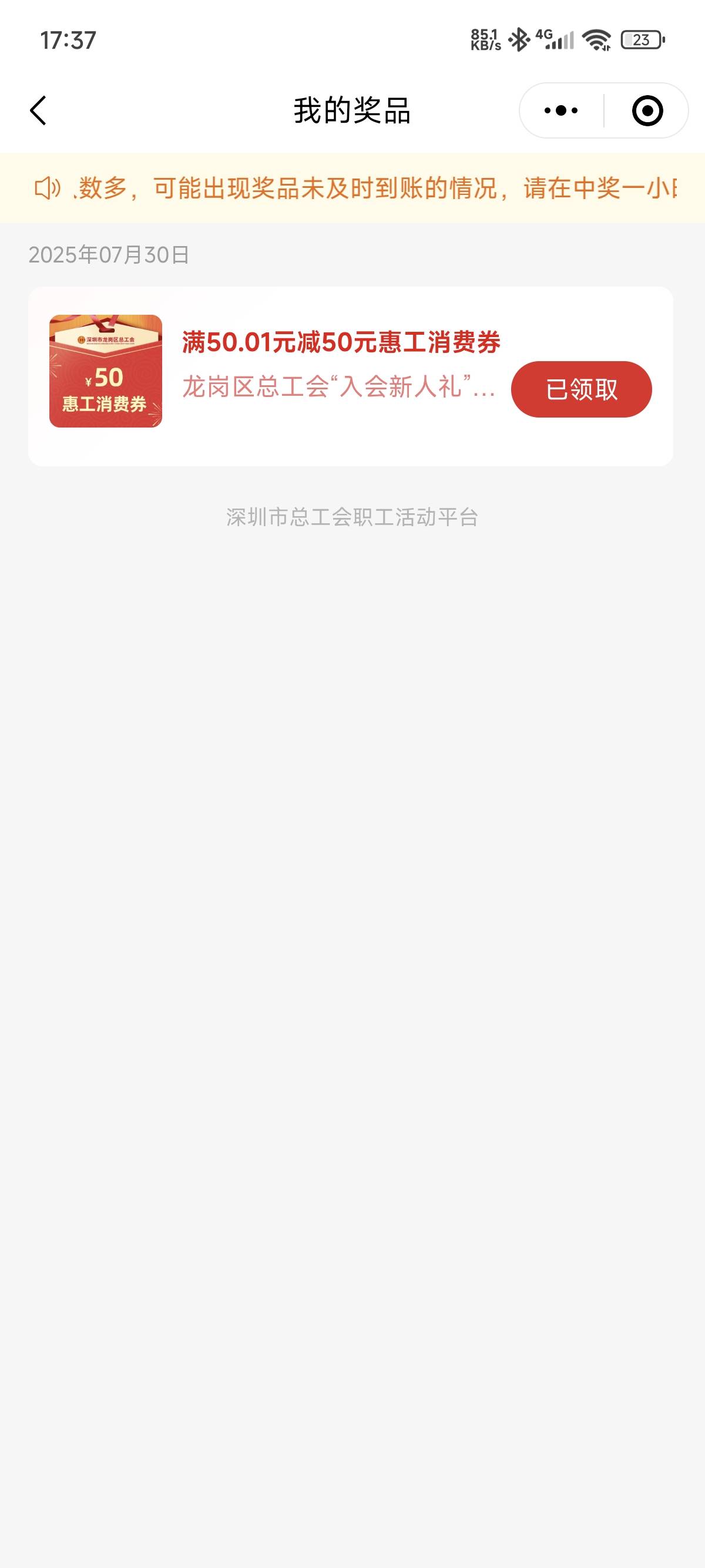 还得找深圳的码


67 / 作者:lenggui / 