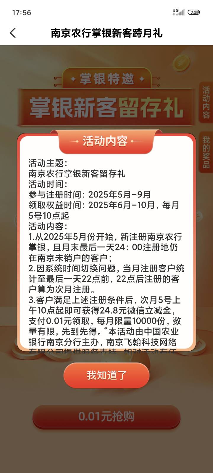 老农海飞南京吗，南通有木有

41 / 作者:ㅤㅤ善哉ㅤㅤ / 