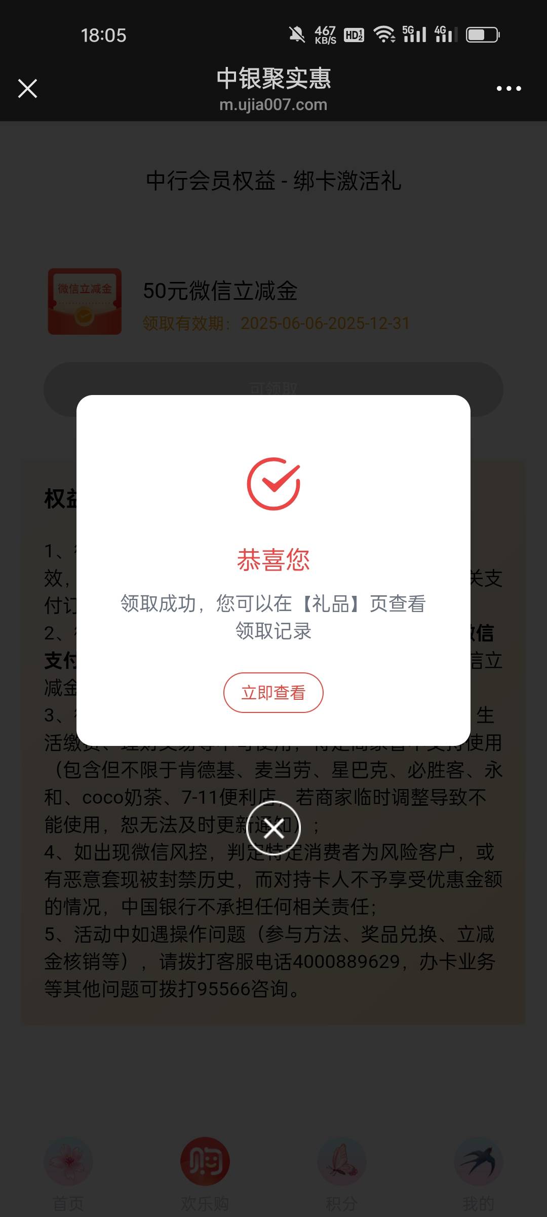 深圳中行小微商户终于可以领了


26 / 作者:mary12 / 