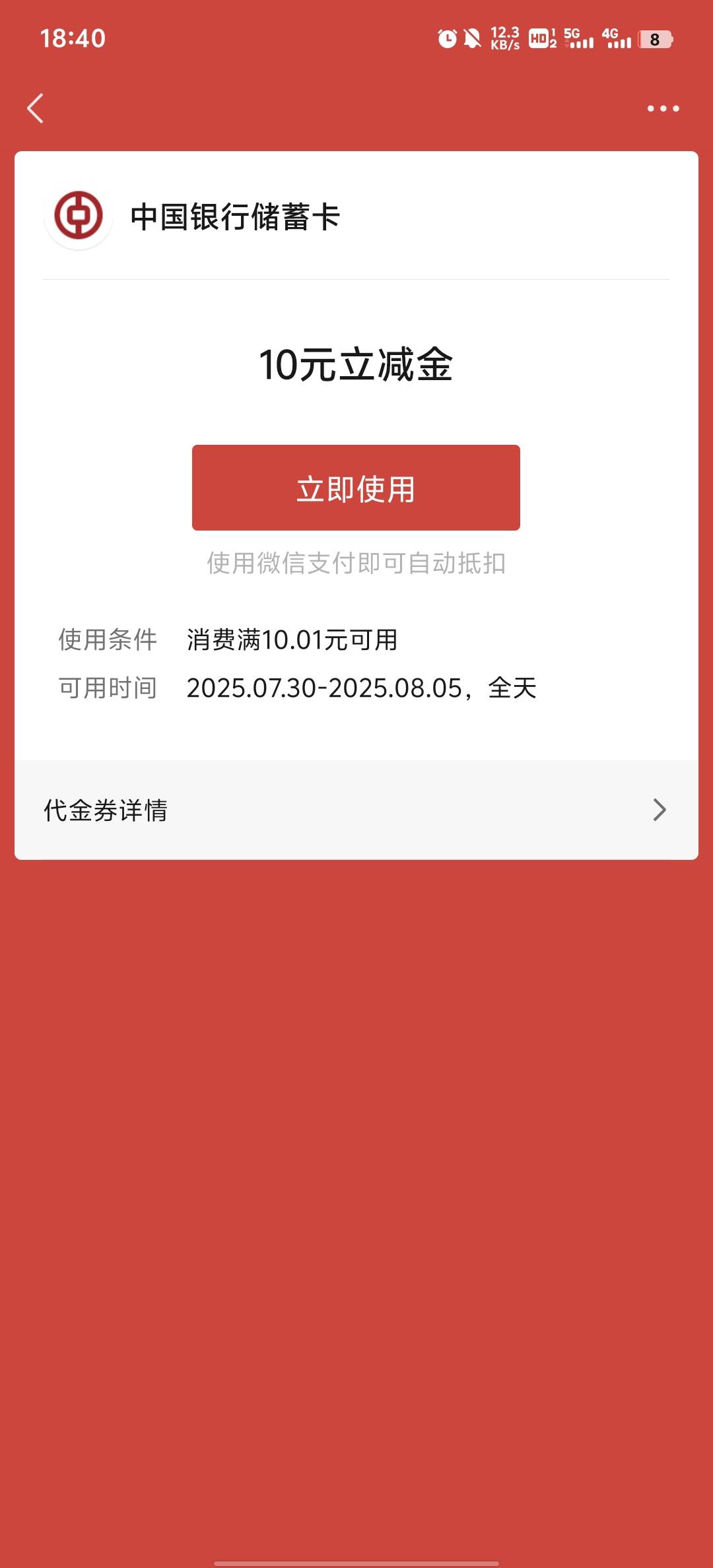 老哥们，破零了

94 / 作者:血泪de史 / 
