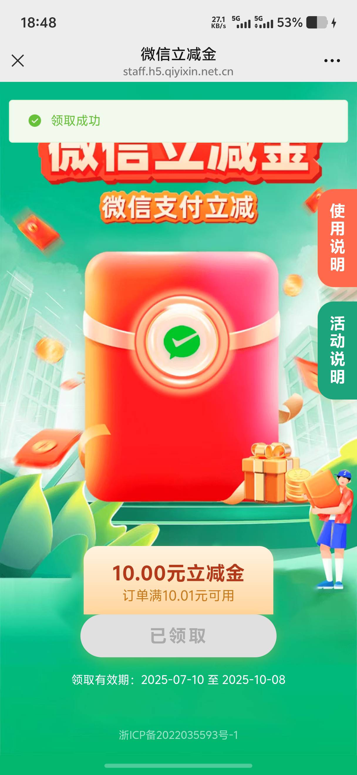 中信发邮箱了

44 / 作者:迪图 / 