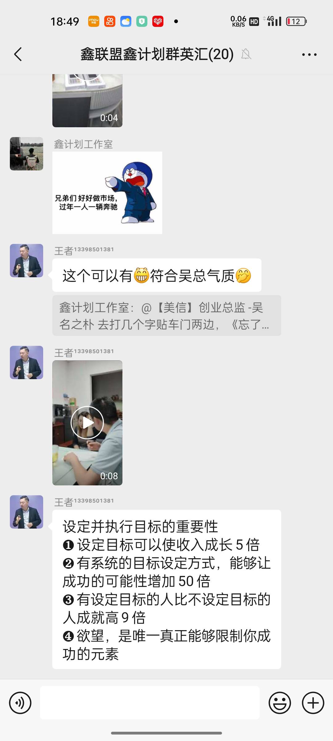 昨天加入了一个群  做p0s机的 昨天去蹭饭加一包烟

49 / 作者:独立日 / 