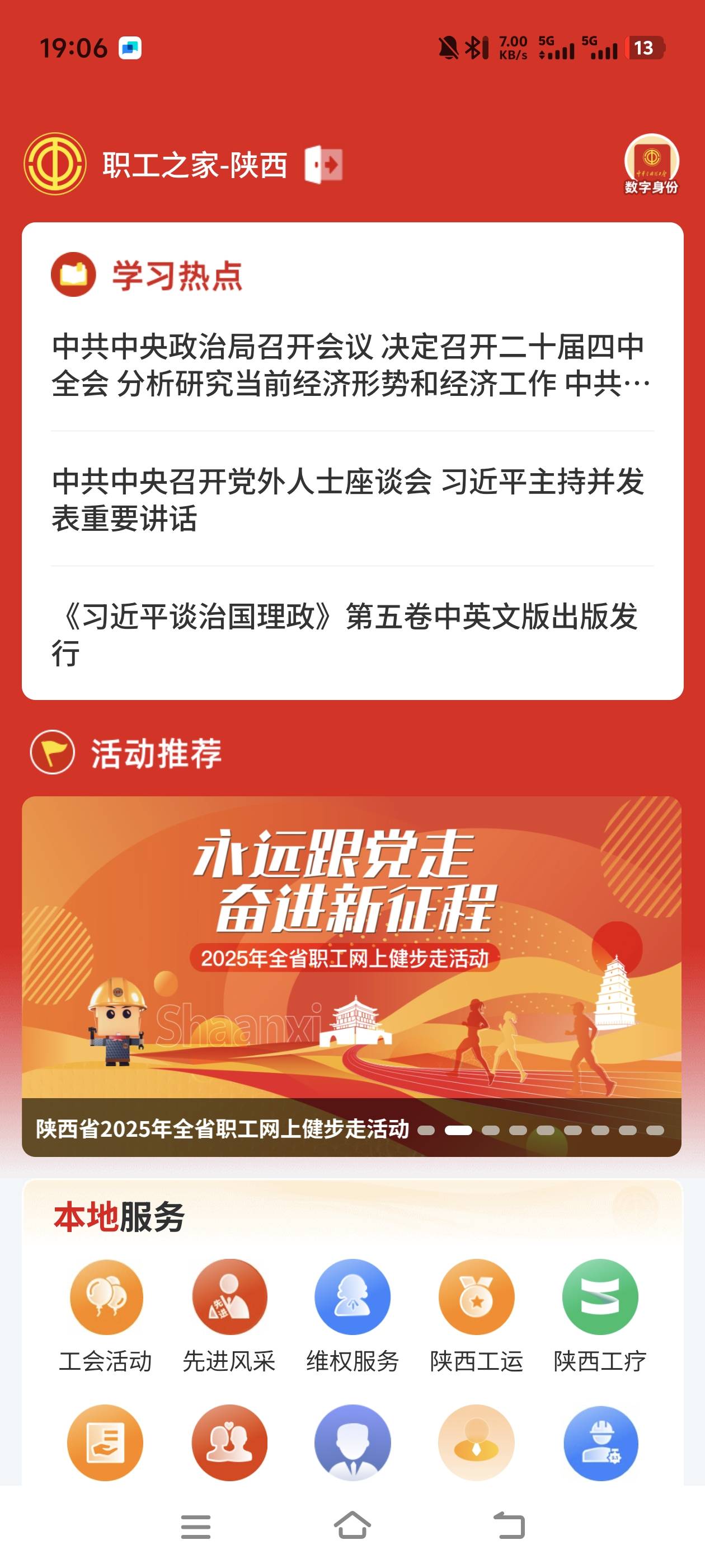 入口呢服了

59 / 作者:無話可説 / 