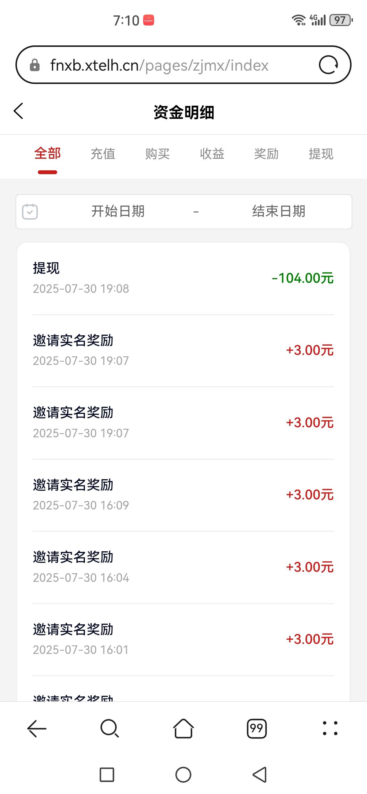 富明提现是不是第二天到

42 / 作者:jjdnkios / 
