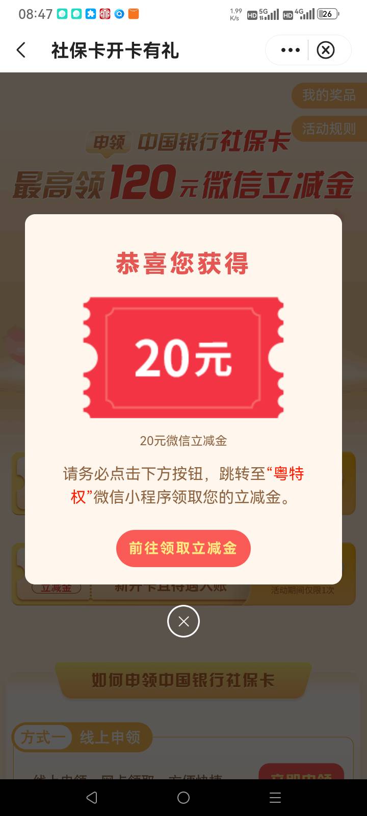 中行养老账户能飞吗

21 / 作者:总在水里游躺 / 
