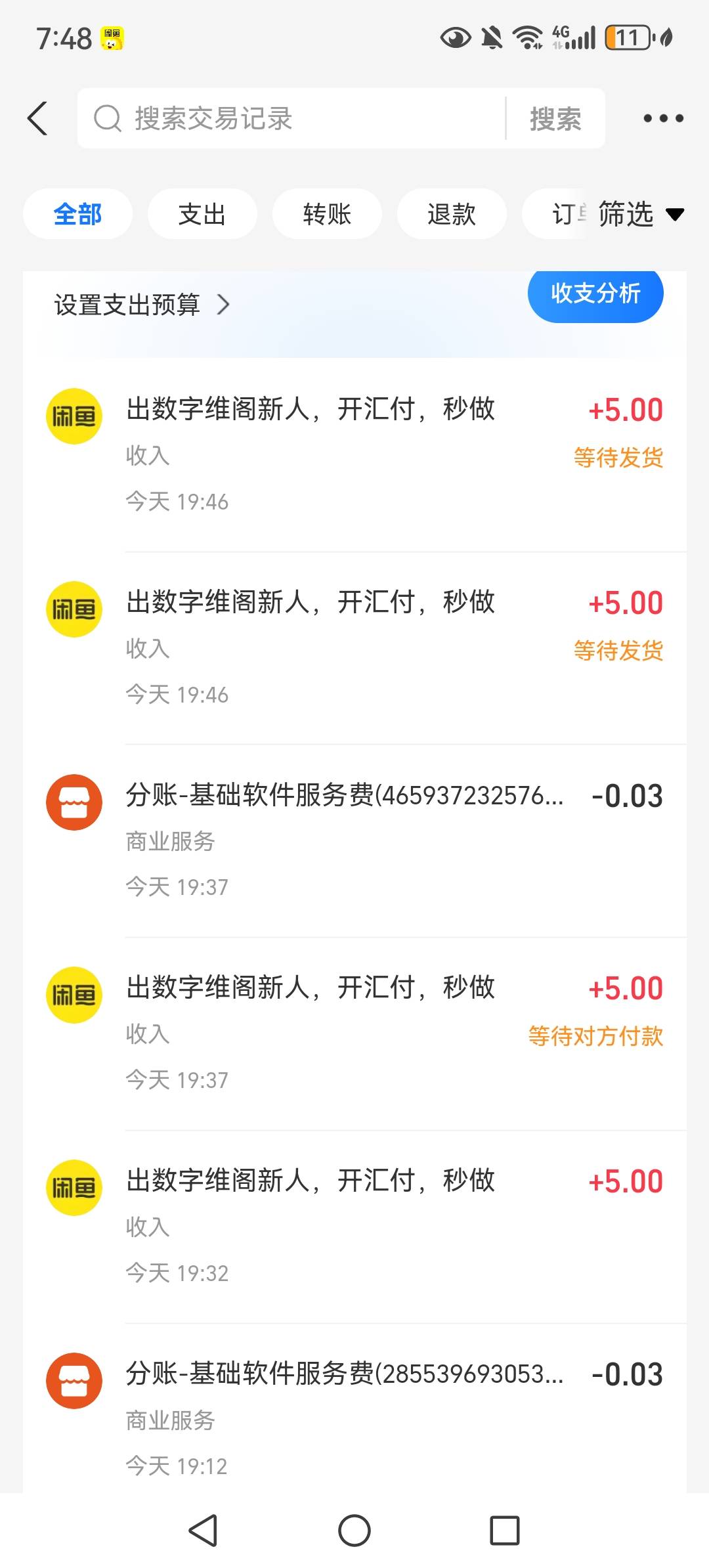 暴单了

5 / 作者:好兄弟一辈子 / 