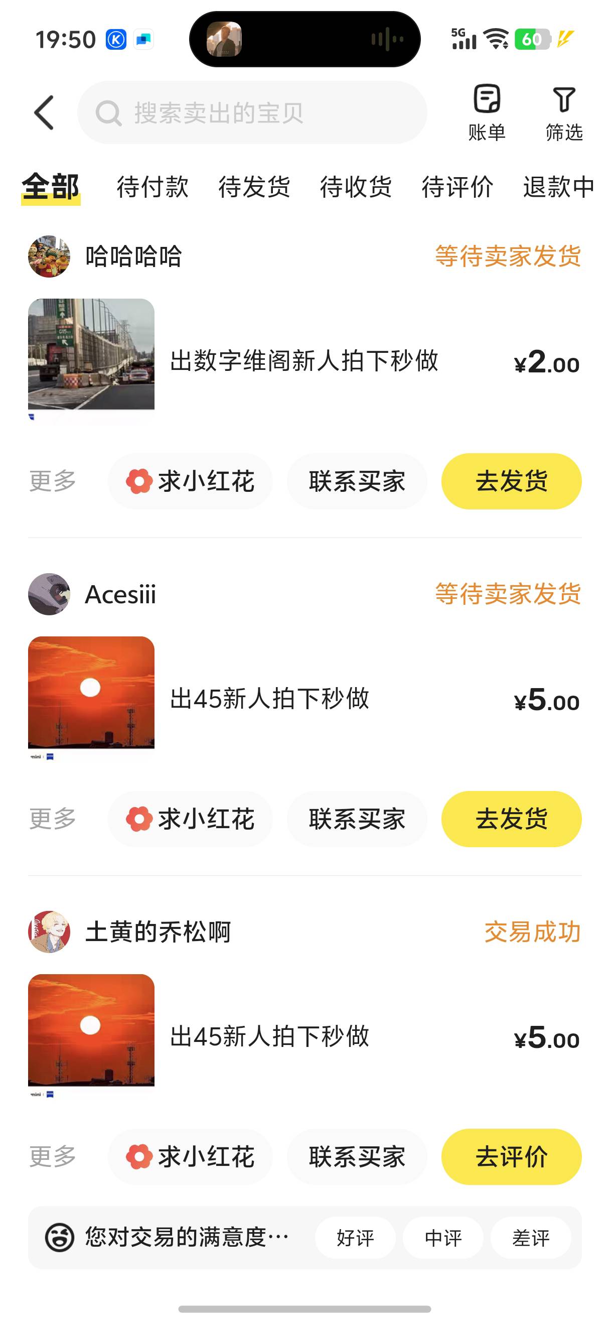 真把我当韭菜呀


3 / 作者:藝社 / 