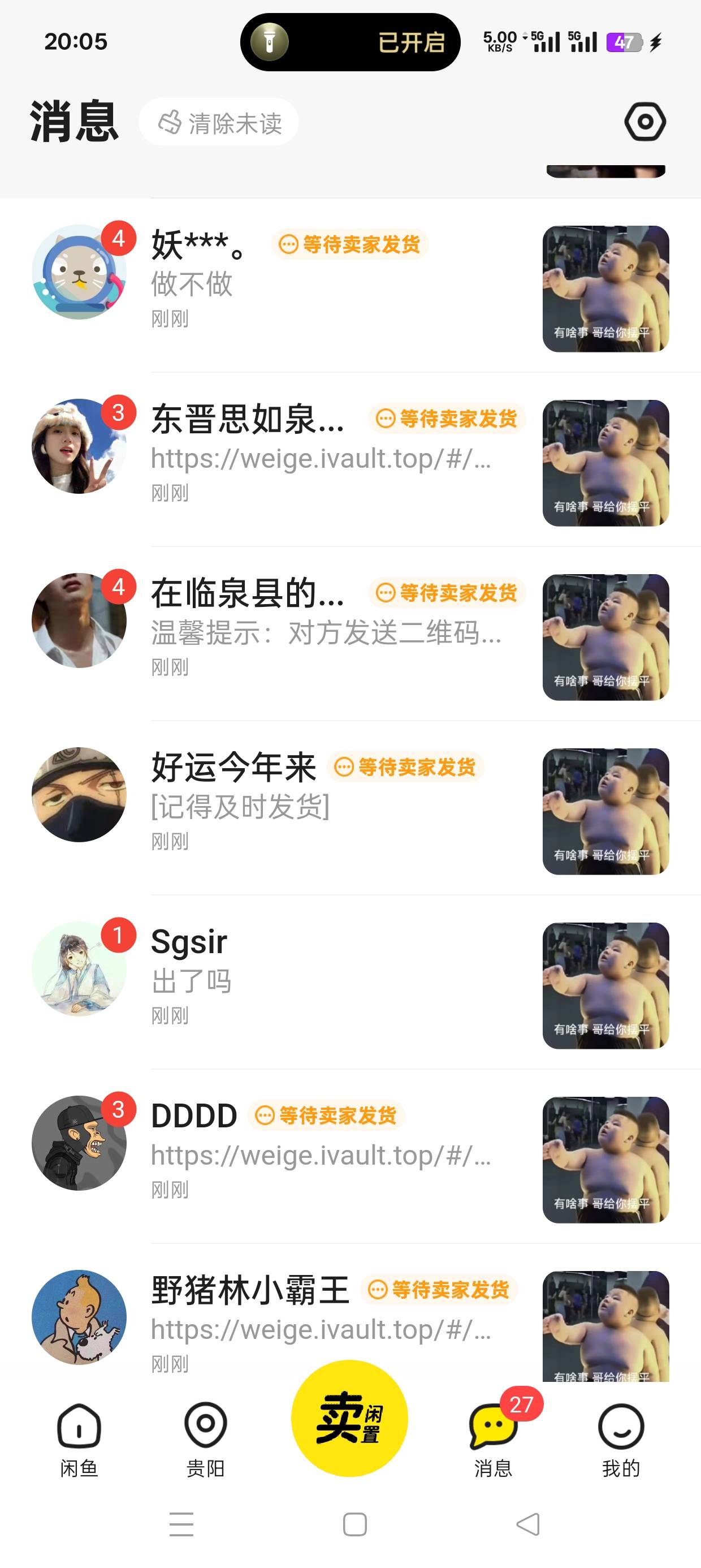 谁说的没人拍，发出去一秒几十个人拍，脑子给我冲糊涂了

41 / 作者:月亮哥 / 