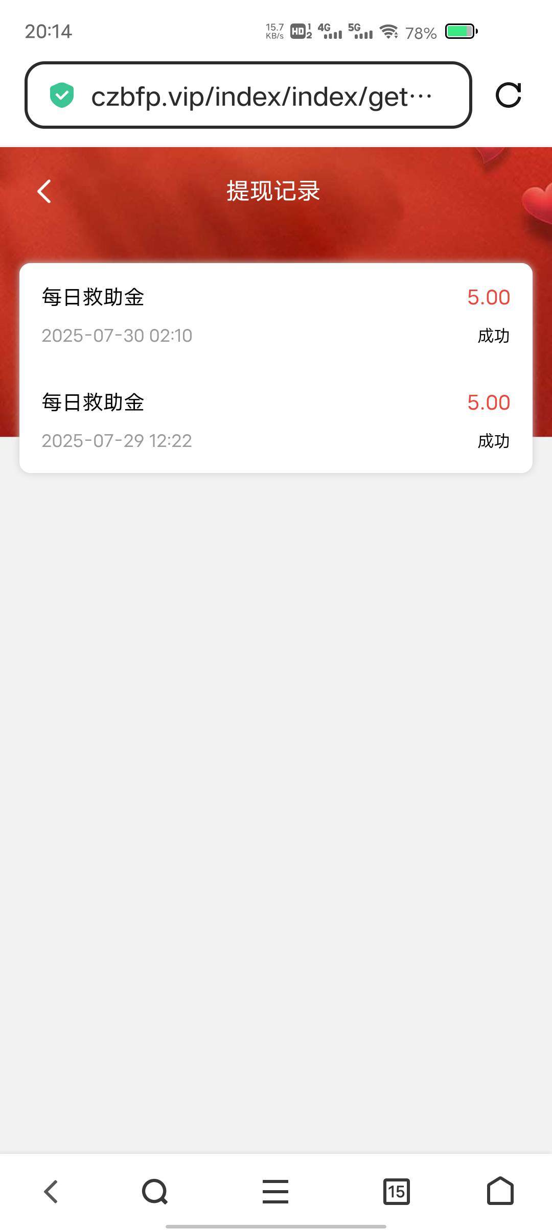 这个是不是废了两天的都没到账

69 / 作者:康祥 / 