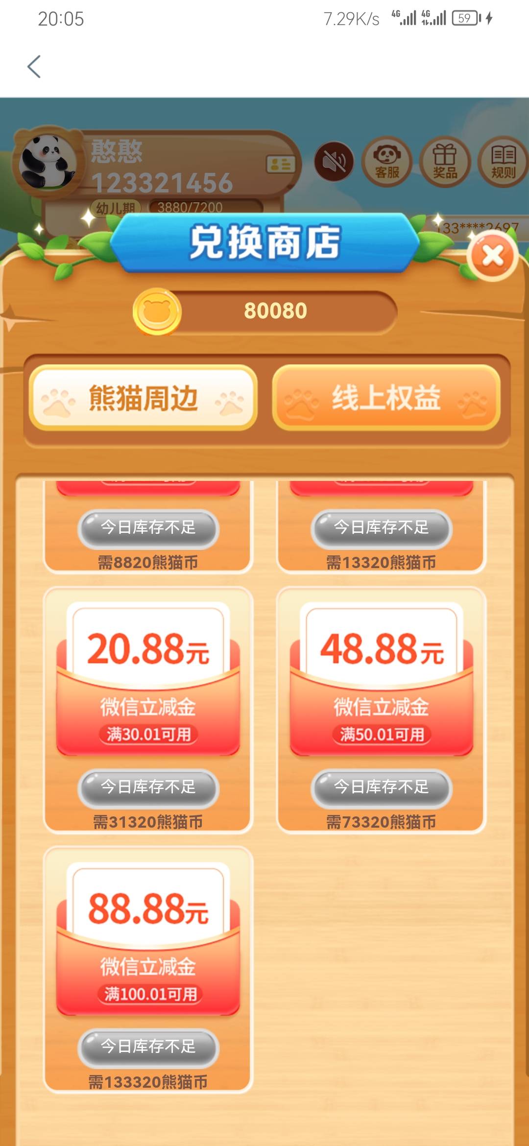 老哥们，真的是开科技也抢不过你们

2 / 作者:黑535 / 