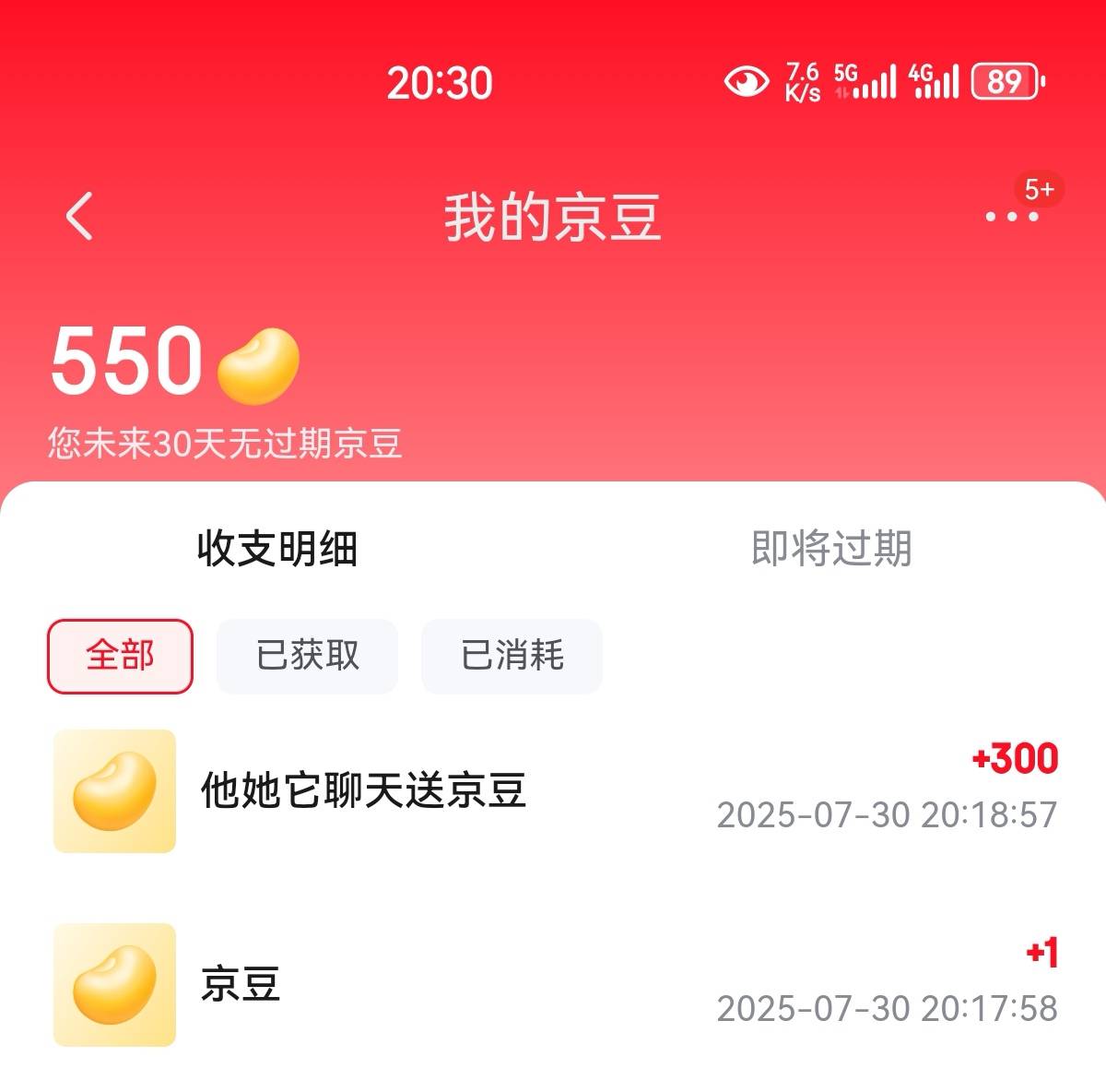 东子下载300豆。多号冲

3 / 作者:凤鸣 / 